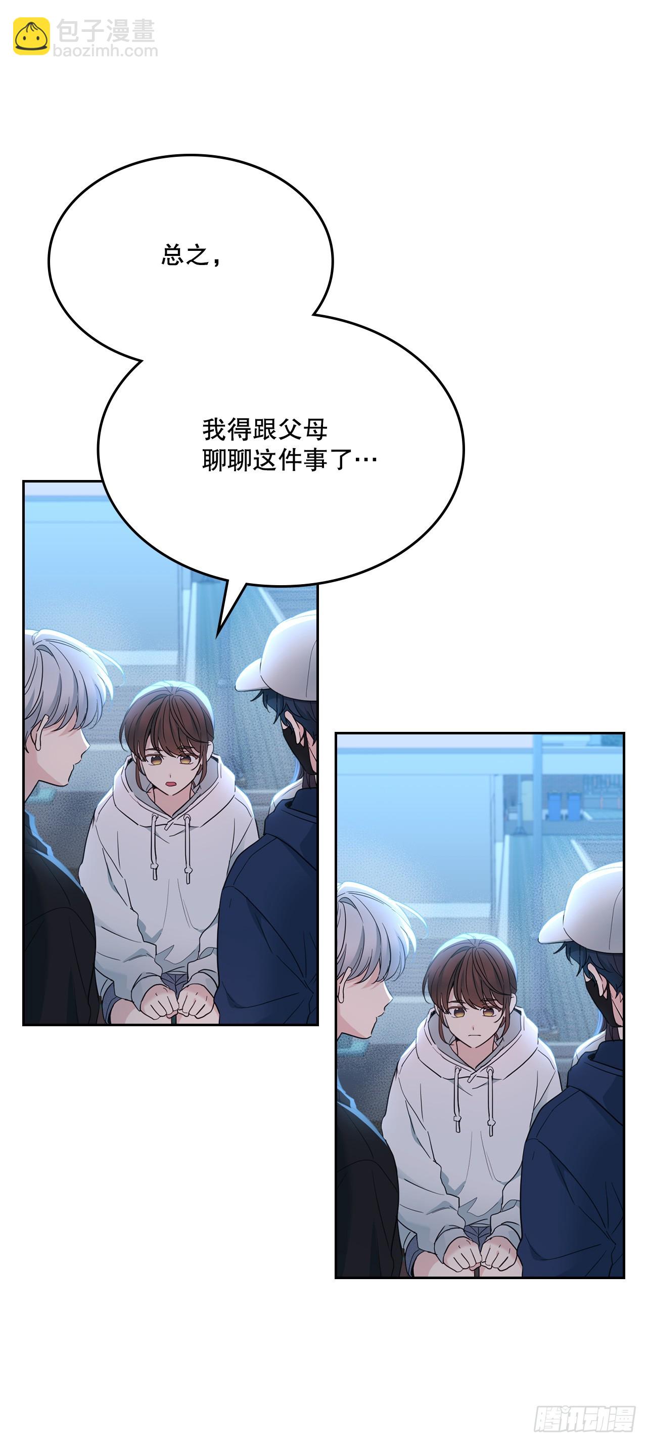 252.和解(1/2)-第256话