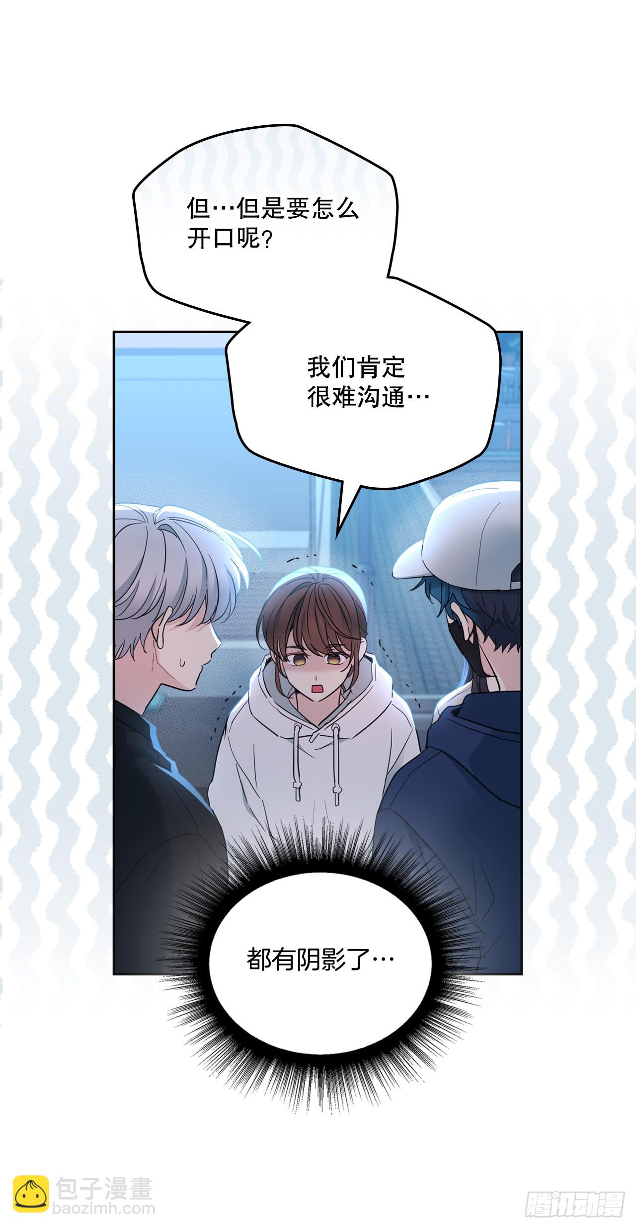 252.和解(1/2)-第256话