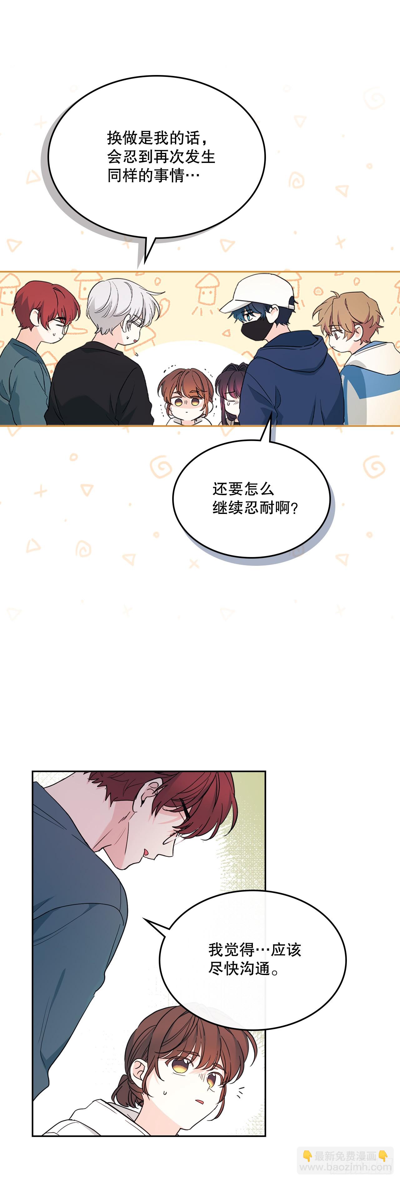 252.和解(1/2)-第256话