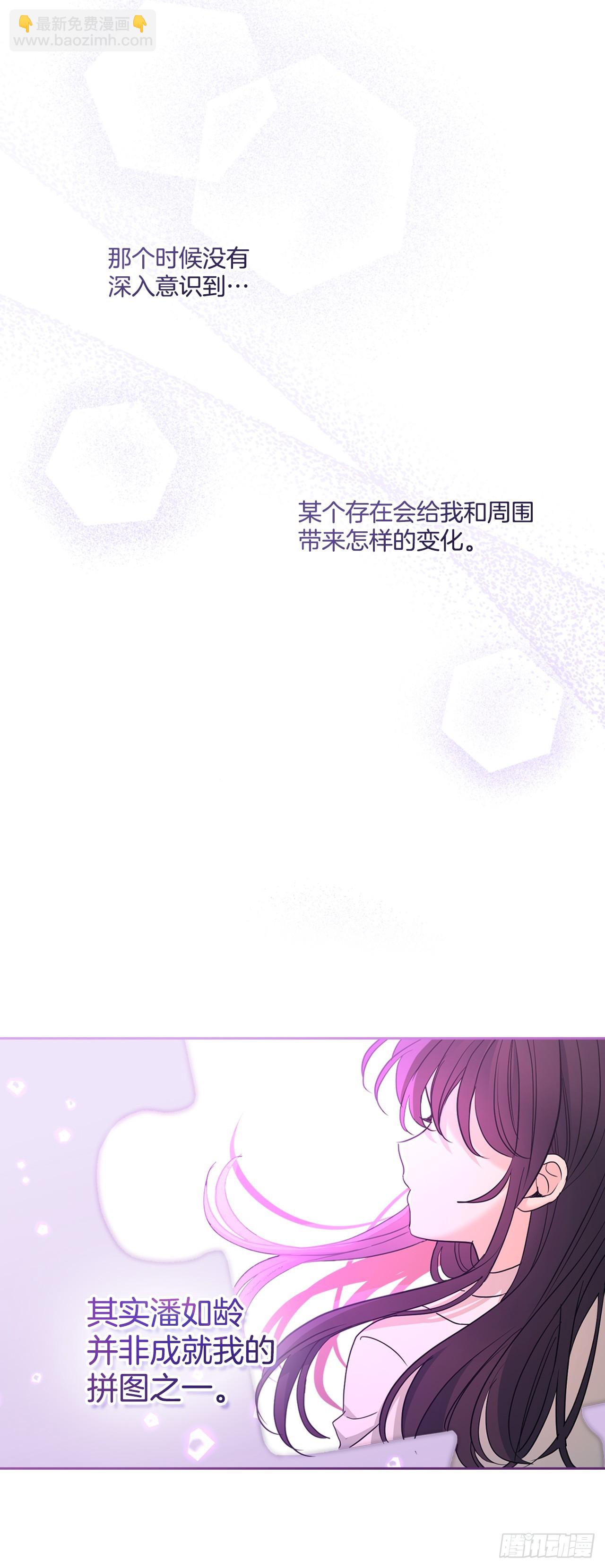 252.和解(1/2)-第256话