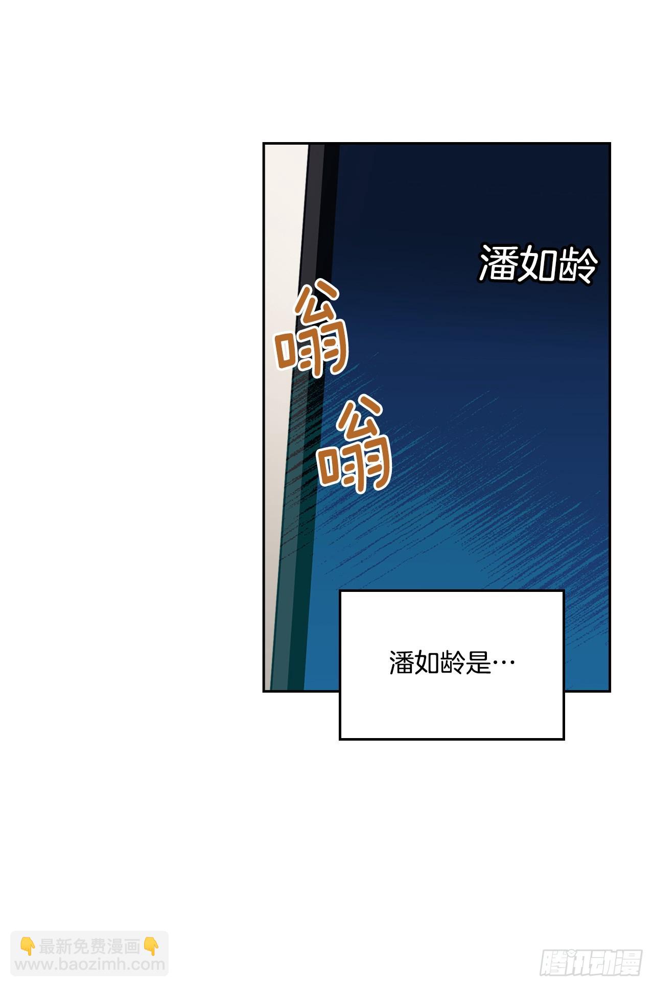 252.和解(1/2)-第256话
