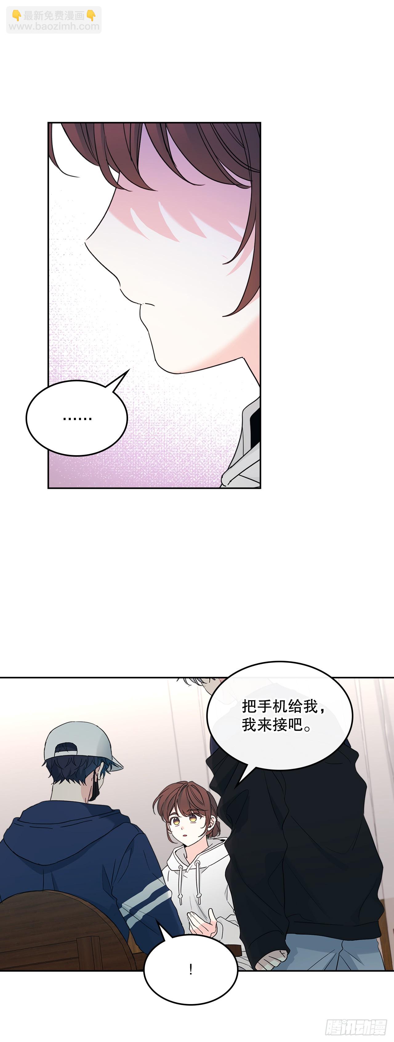 252.和解(1/2)-第256话