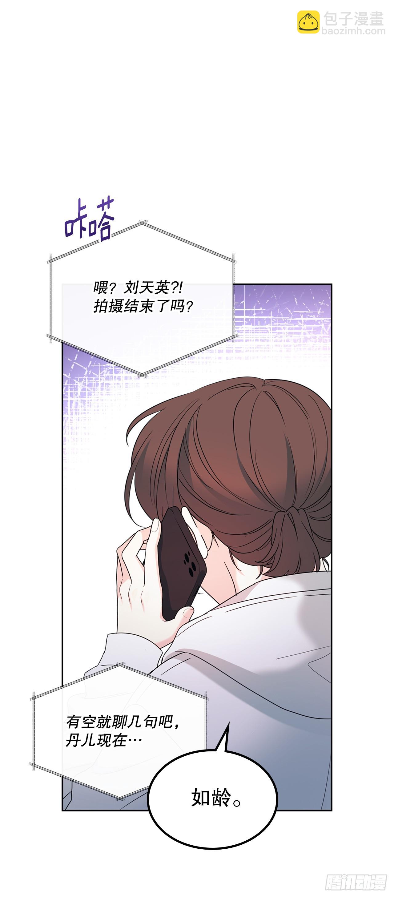 252.和解(1/2)-第256话