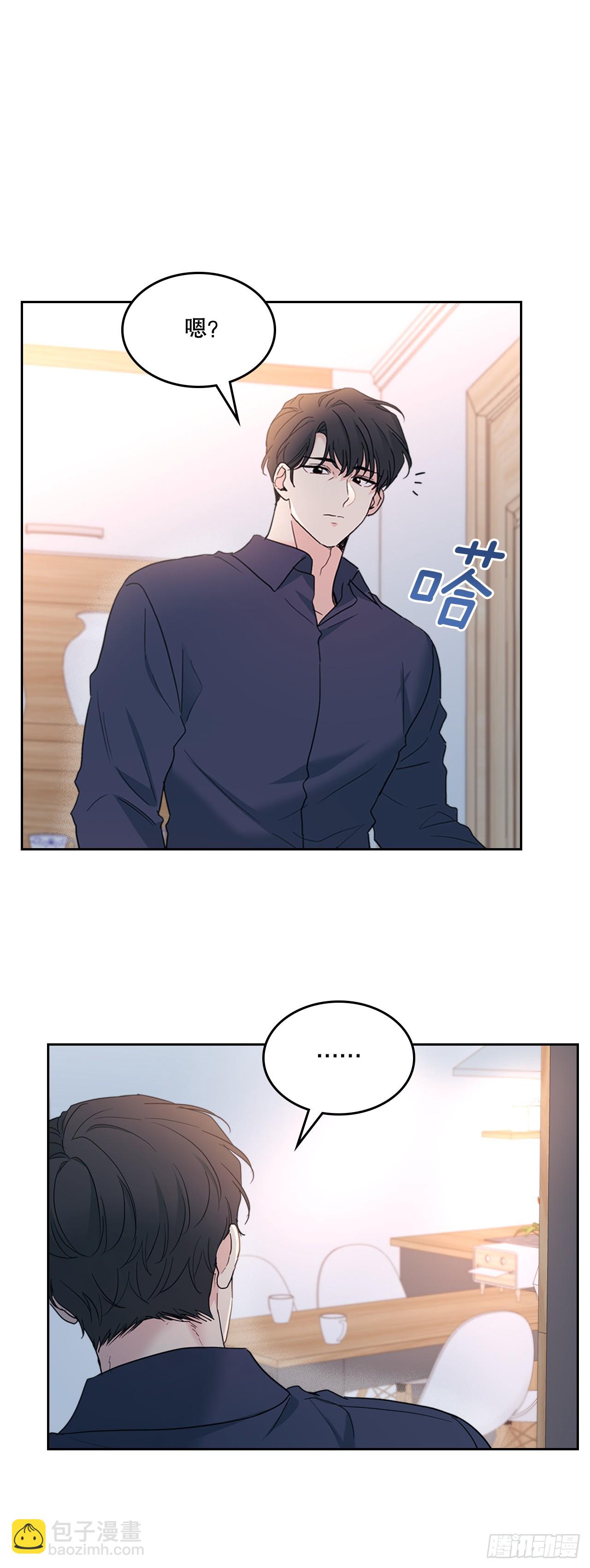 254.跟父母和解(1/2)-第258话