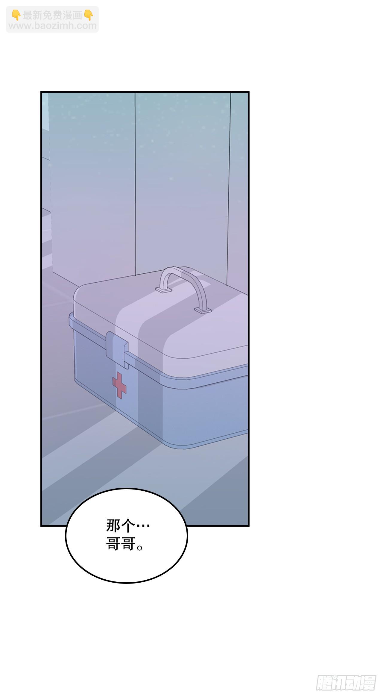 254.跟父母和解(1/2)-第258话