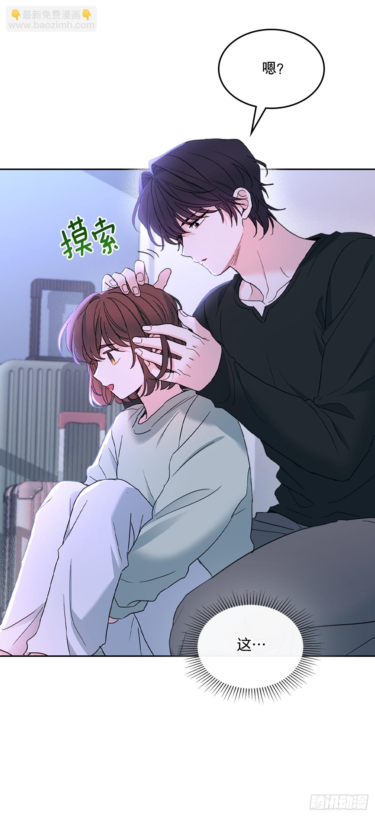 254.跟父母和解(1/2)-第258话