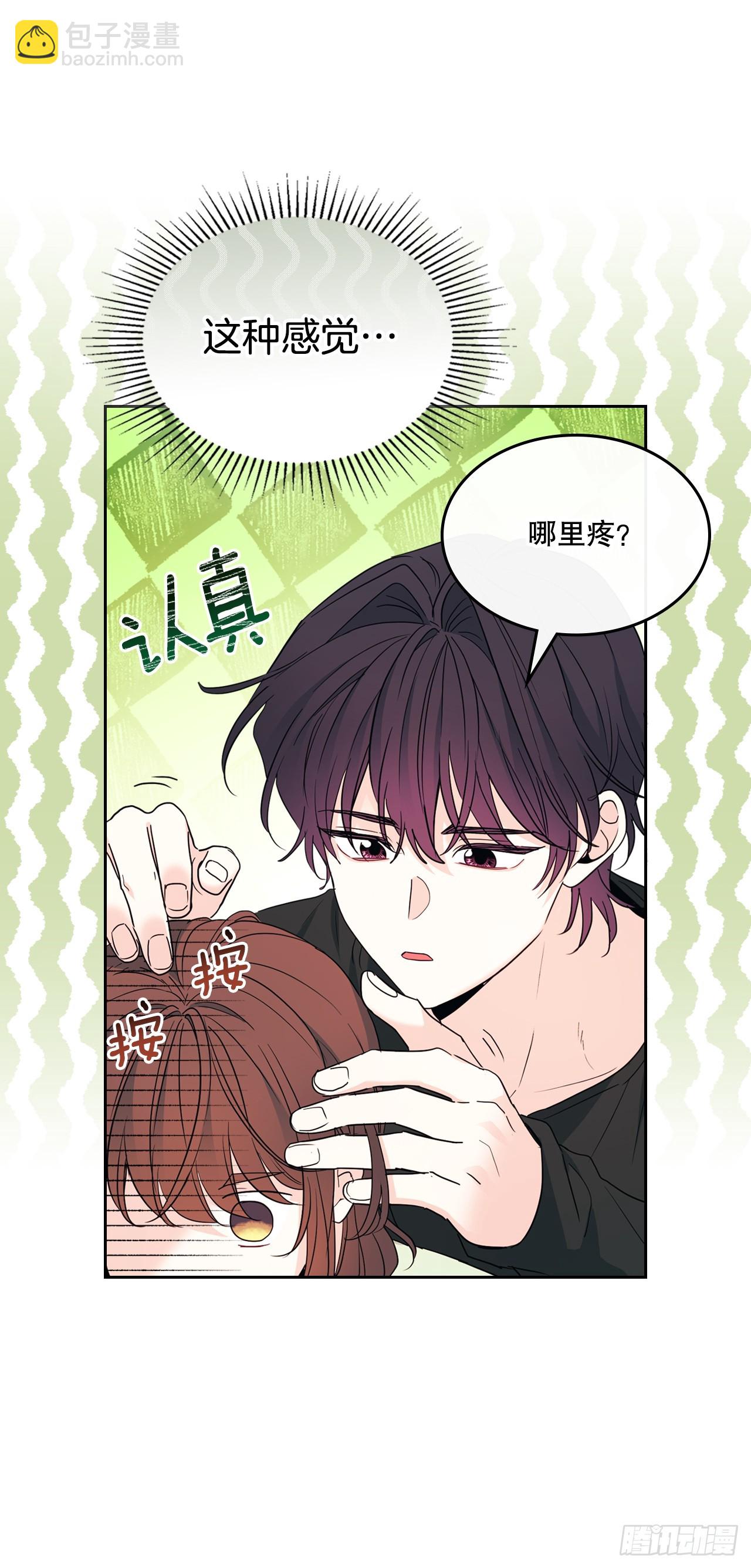 254.跟父母和解(1/2)-第258话