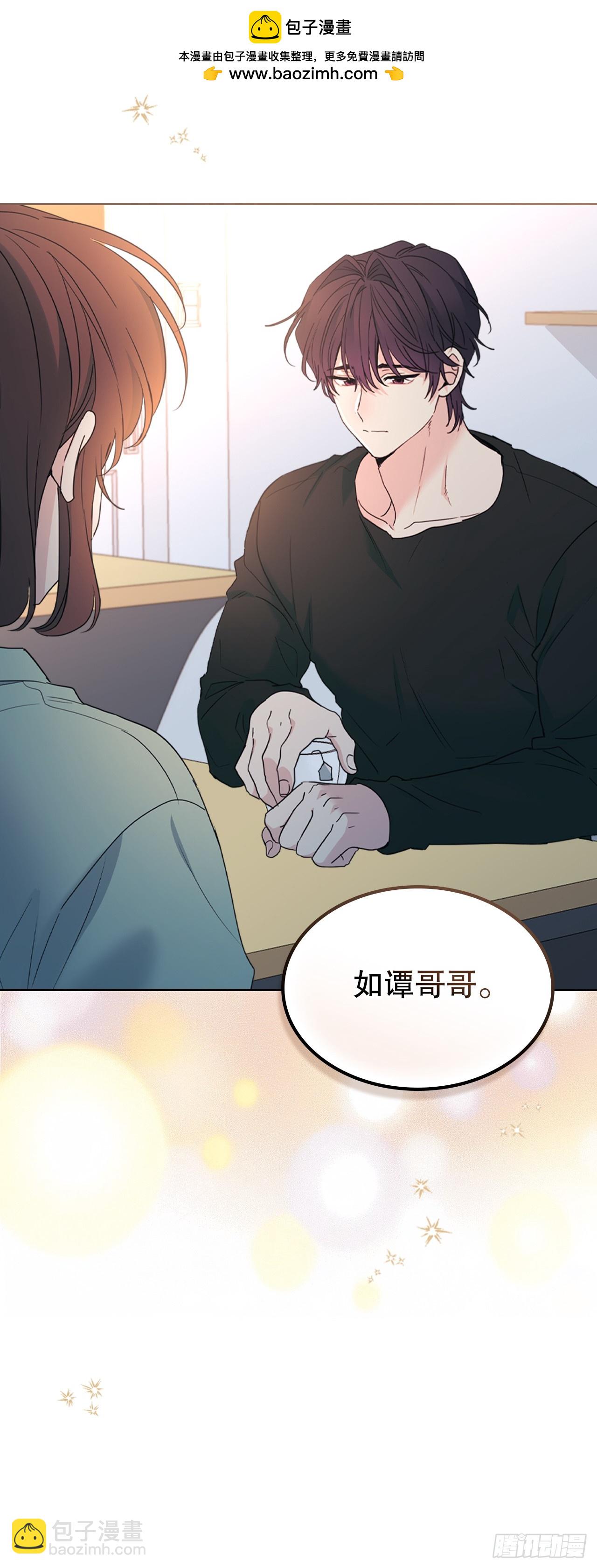 254.跟父母和解(1/2)-第258话
