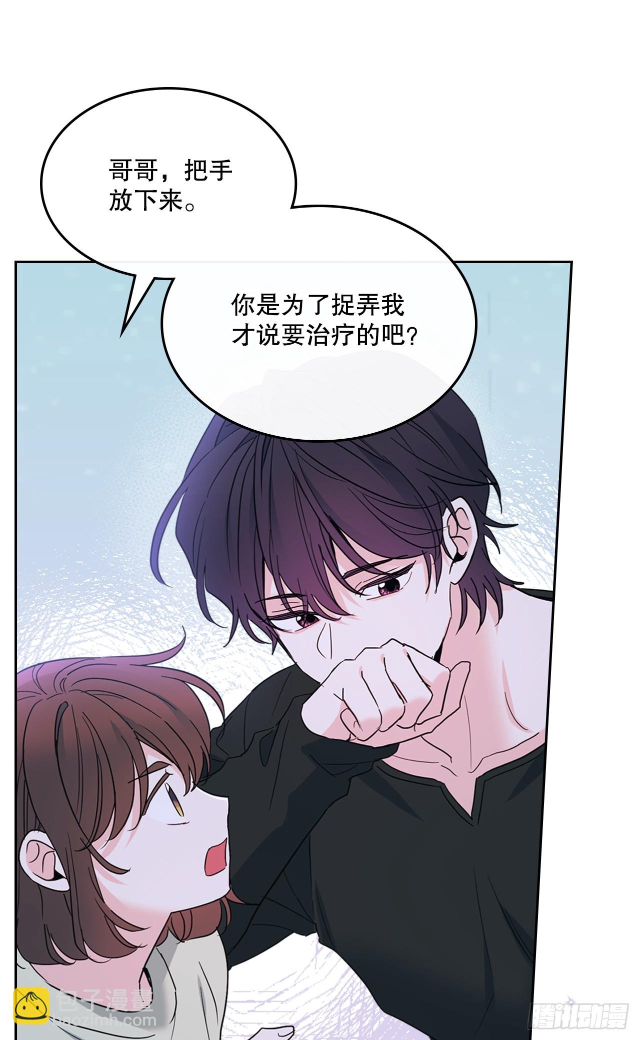 254.跟父母和解(1/2)-第258话