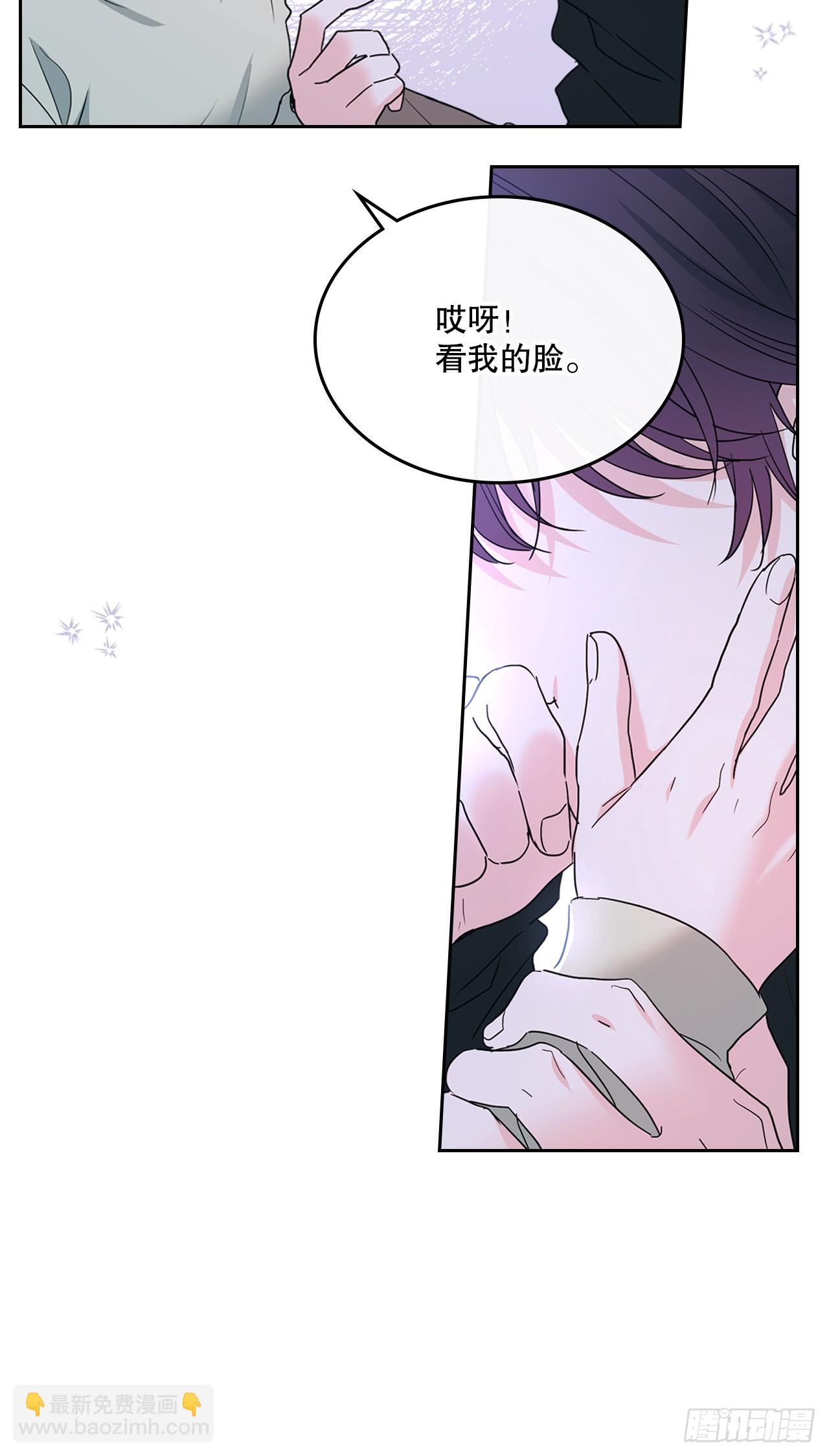 254.跟父母和解(1/2)-第258话
