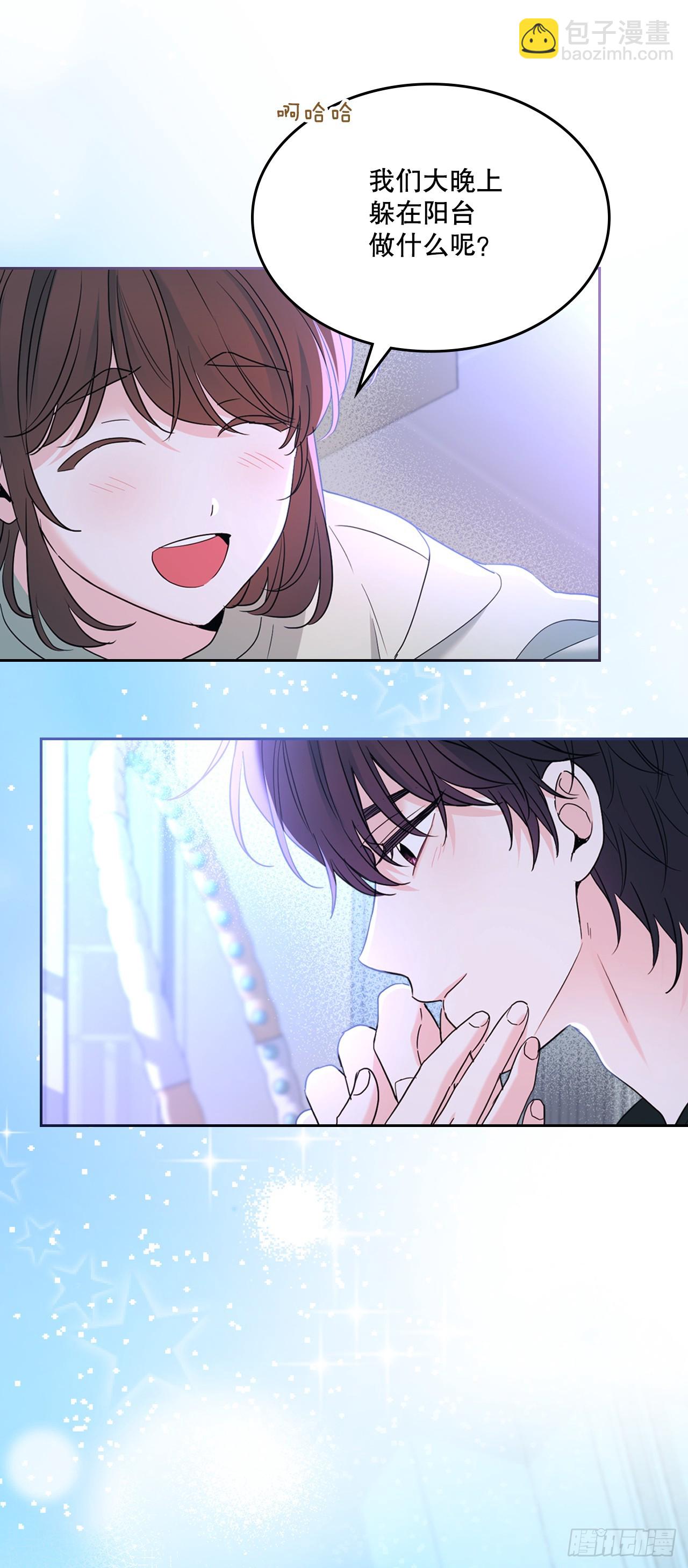 254.跟父母和解(1/2)-第258话
