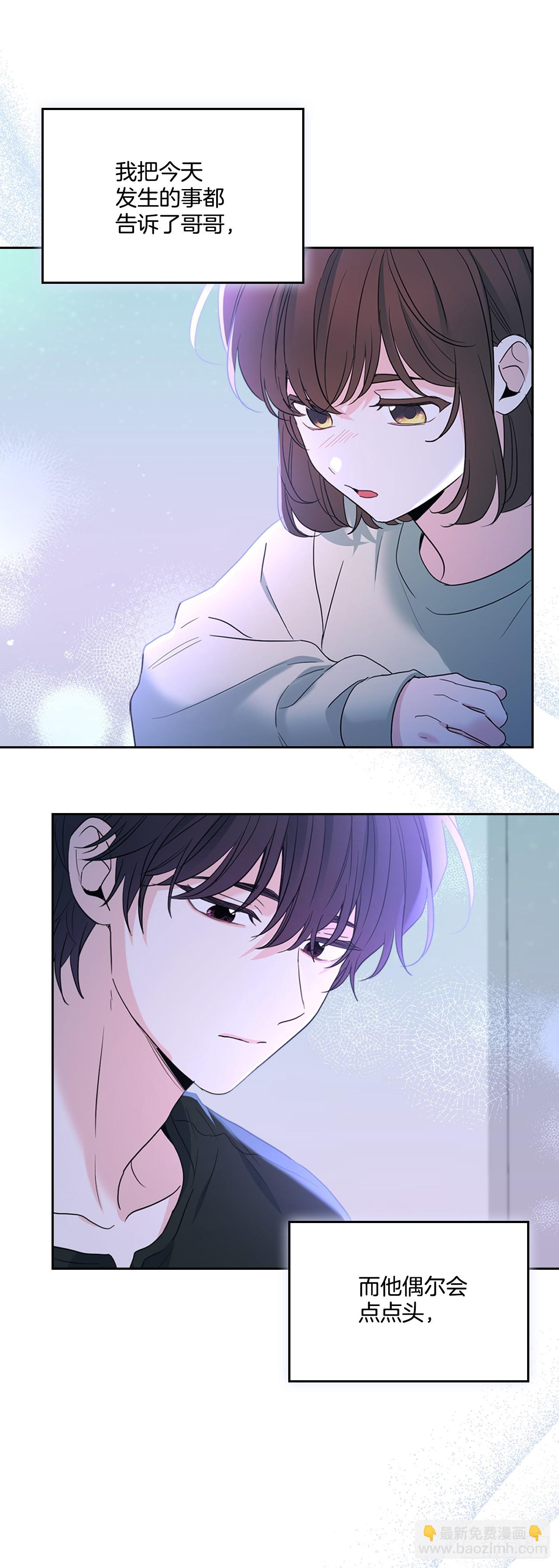 254.跟父母和解(1/2)-第258话