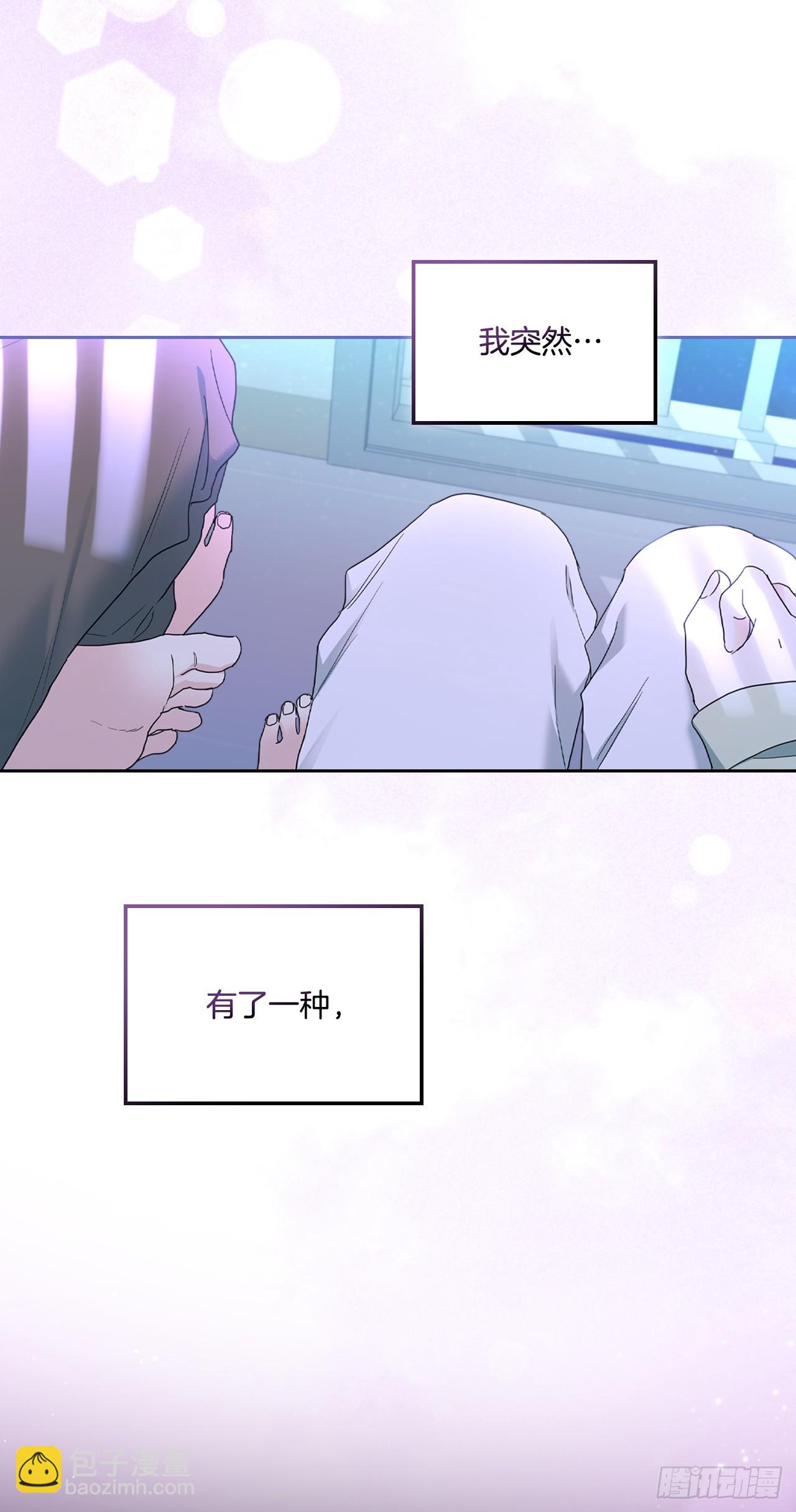 254.跟父母和解(1/2)-第258话