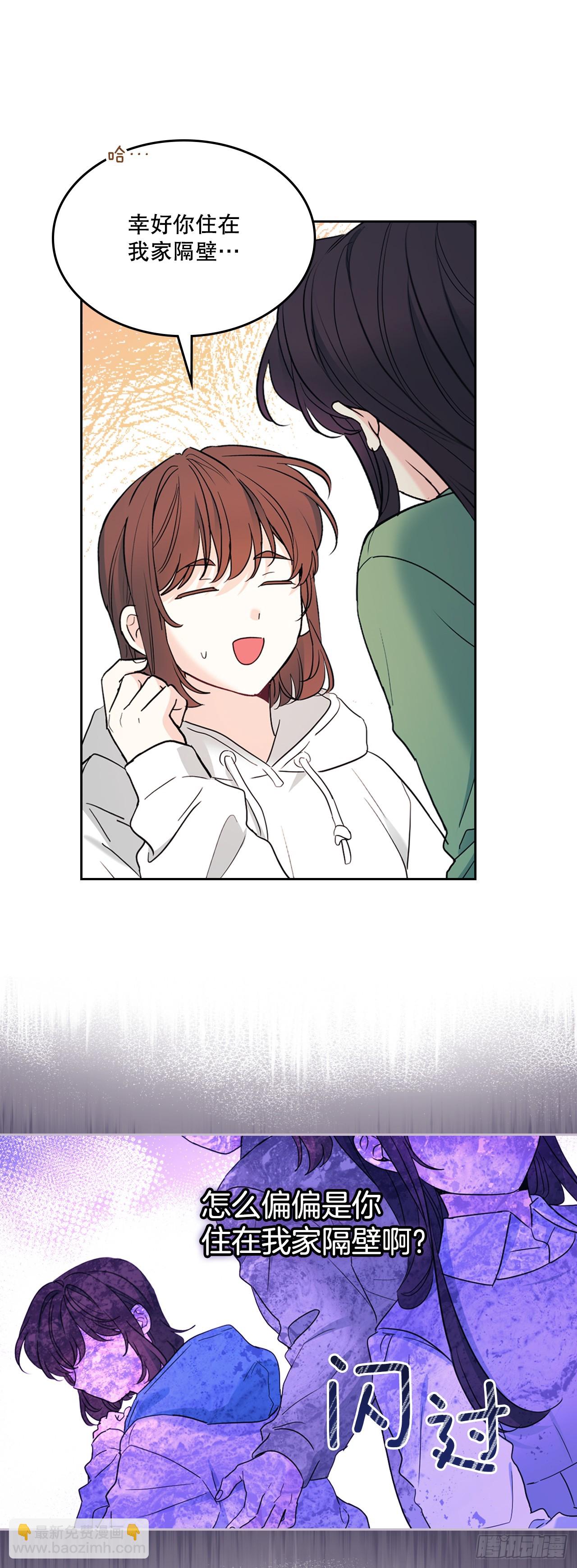 254.跟父母和解(1/2)-第258话