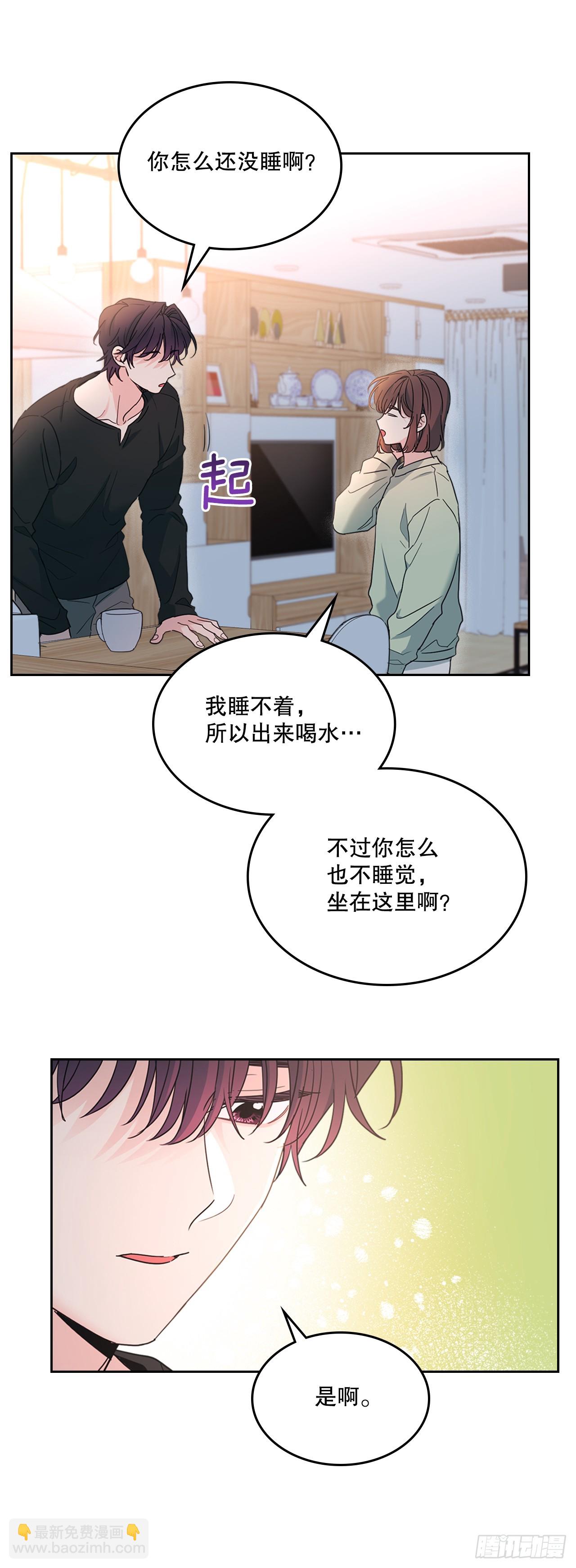 254.跟父母和解(1/2)-第258话