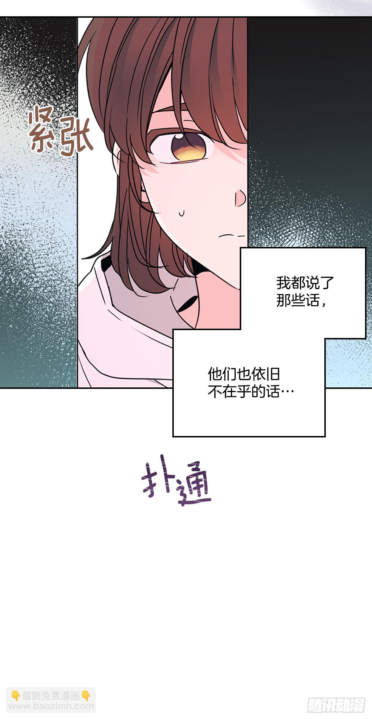 254.跟父母和解(1/2)-第258话