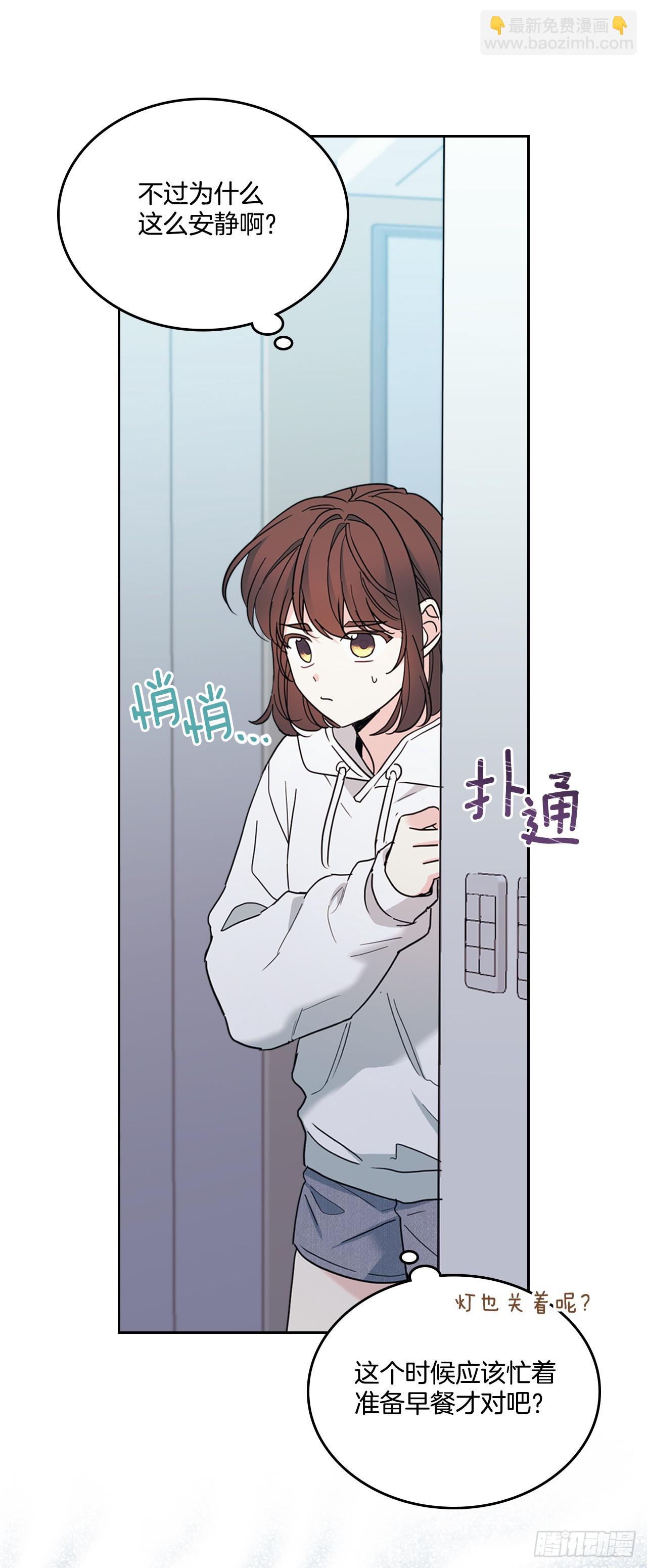 254.跟父母和解(1/2)-第258话