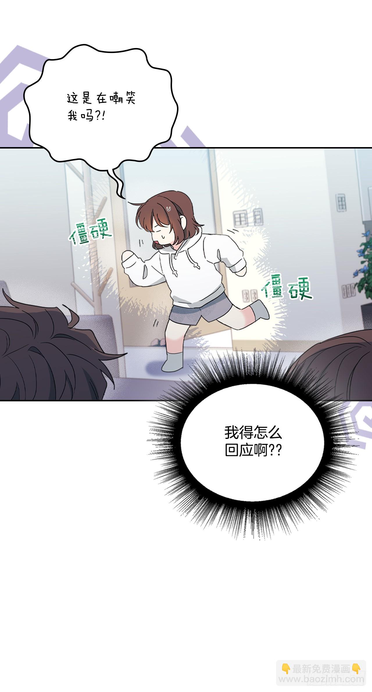 254.跟父母和解(1/2)-第258话