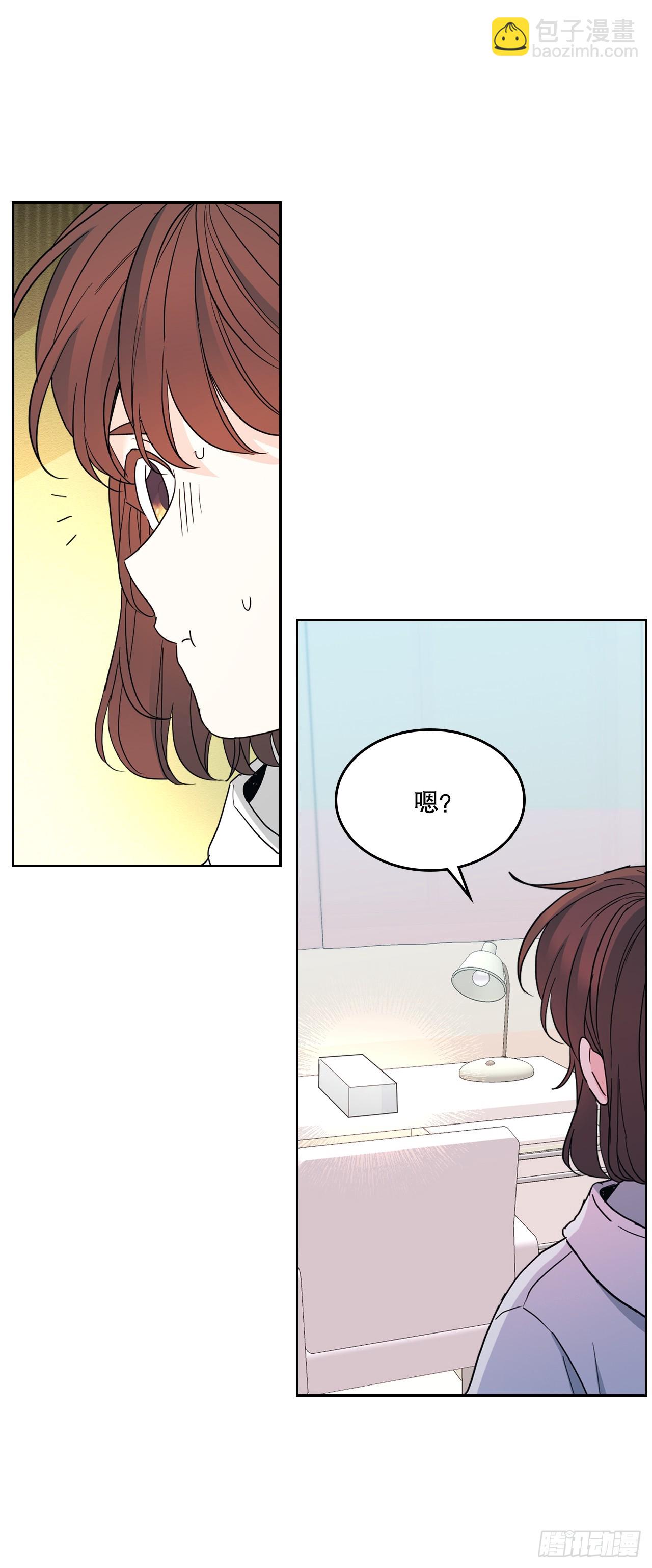 254.跟父母和解(1/2)-第258话