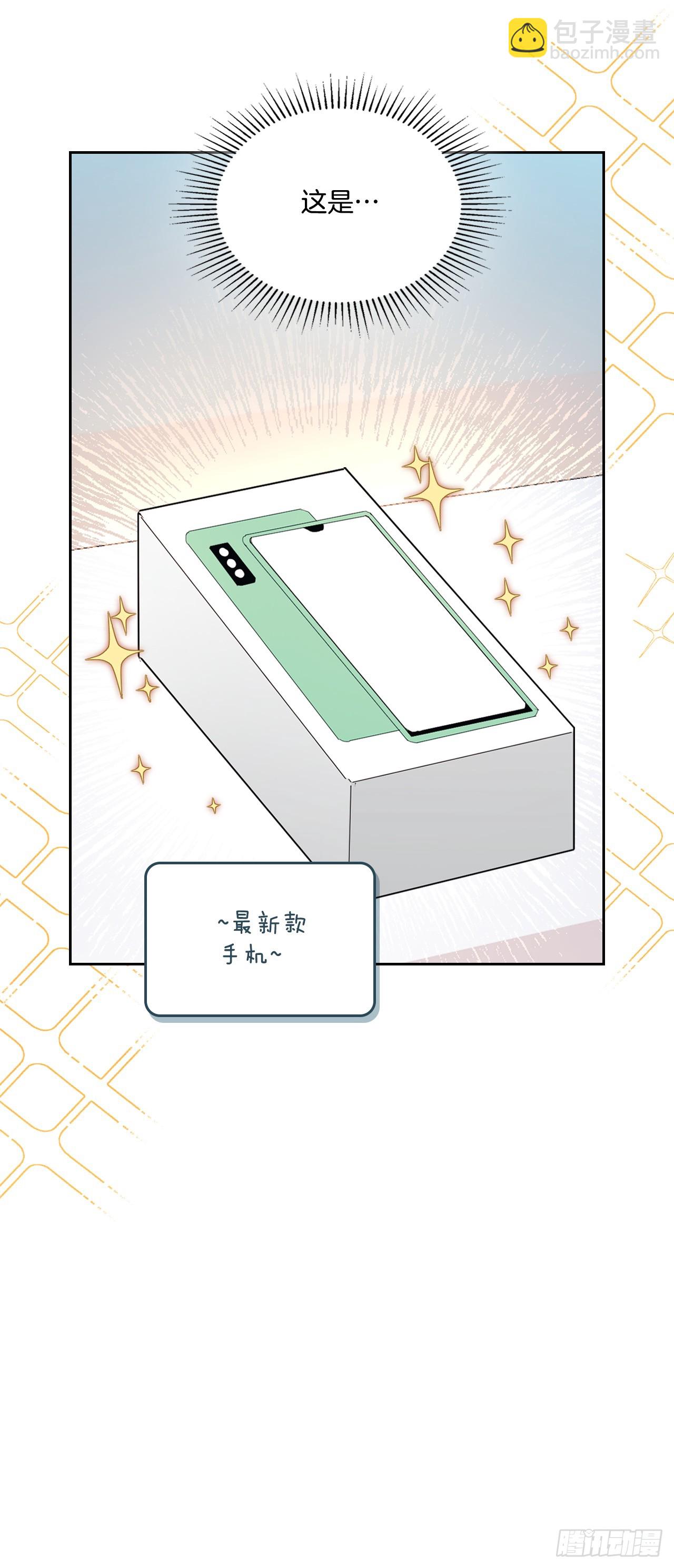 254.跟父母和解(1/2)-第258话