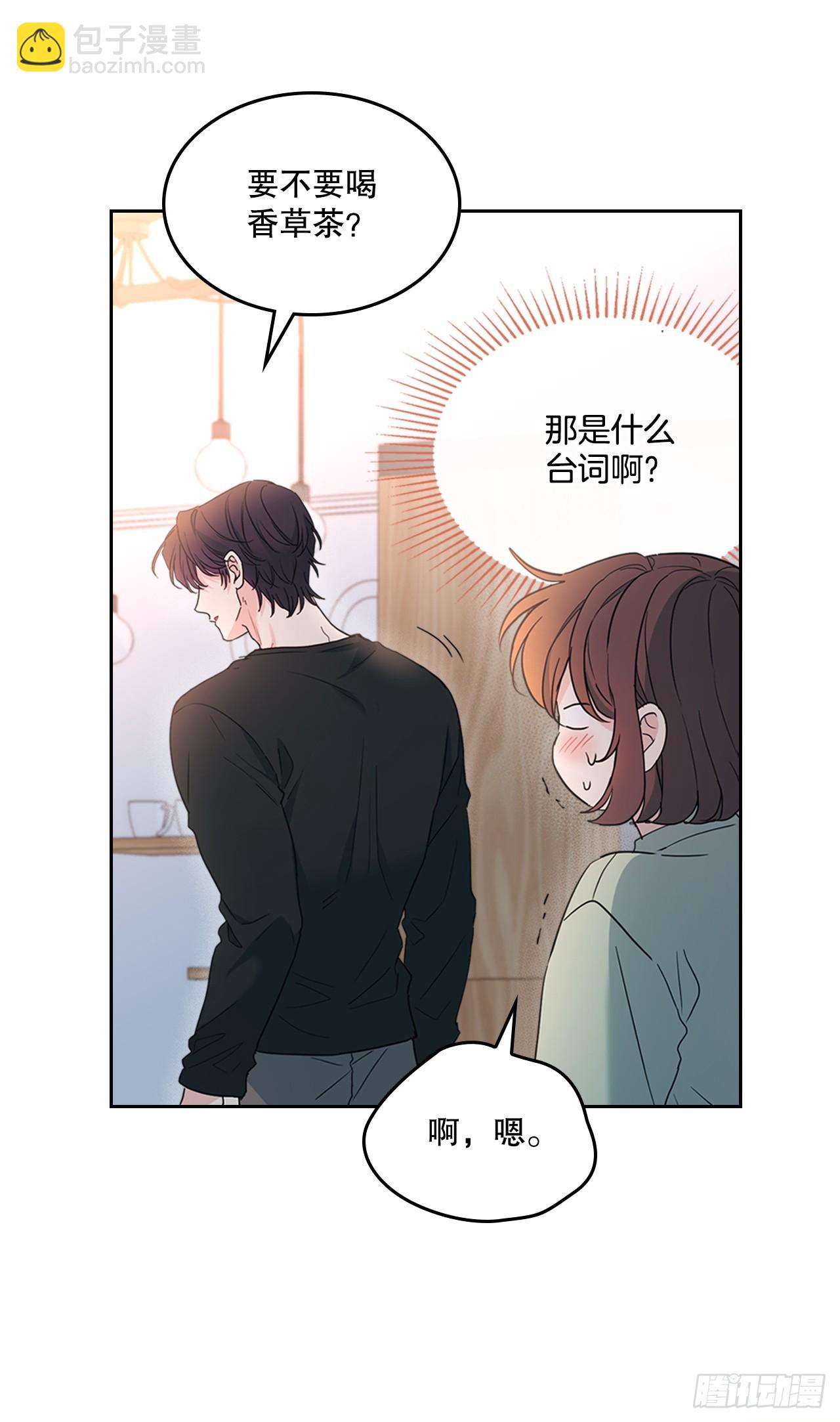 254.跟父母和解(1/2)-第258话
