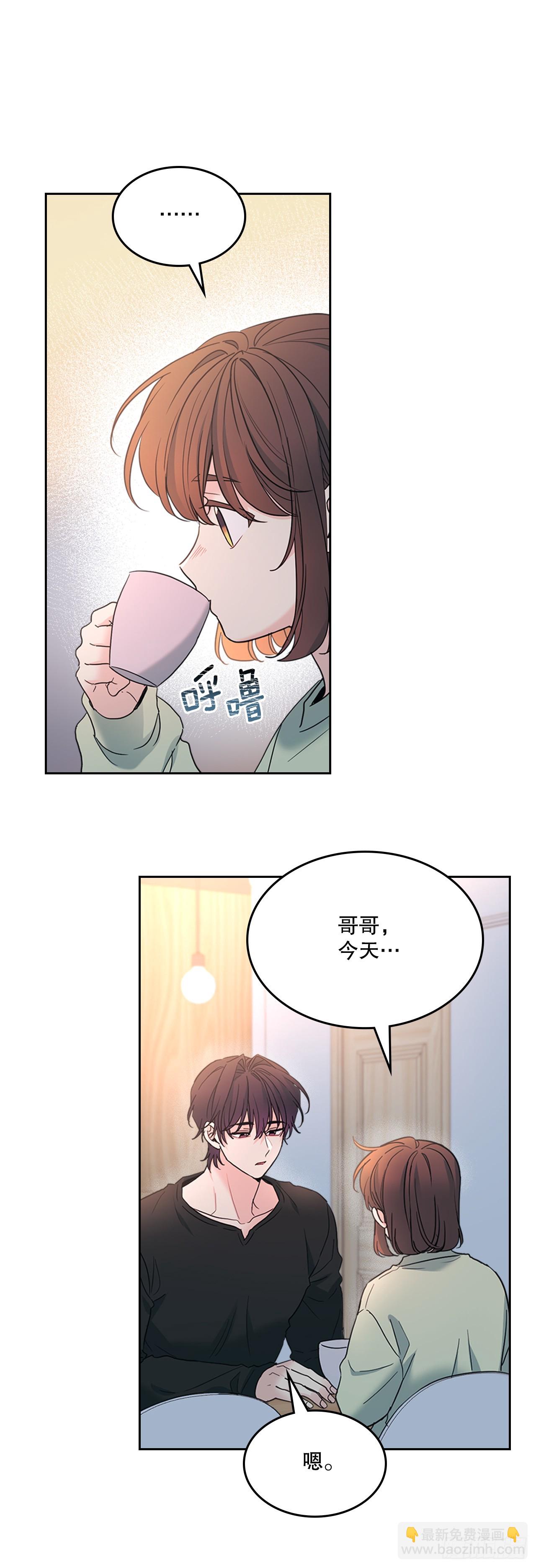 254.跟父母和解(1/2)-第258话