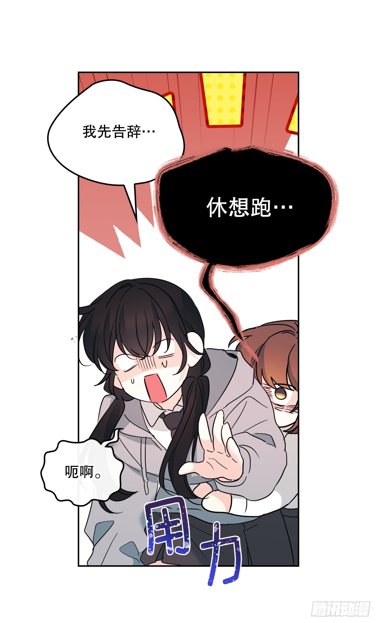 256.作者的内心-第260话
