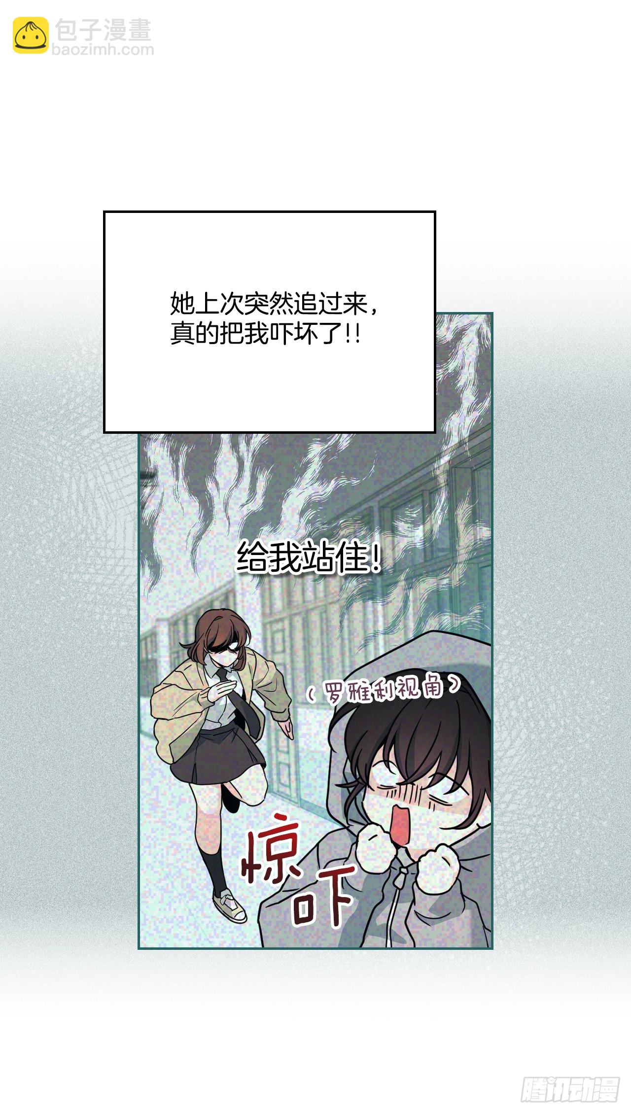 256.作者的内心-第260话