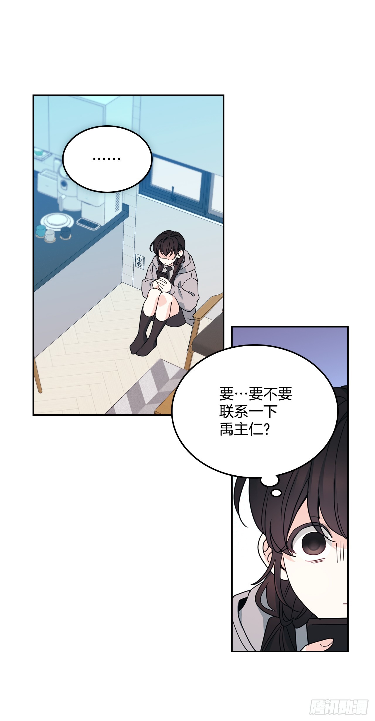 256.作者的内心-第260话