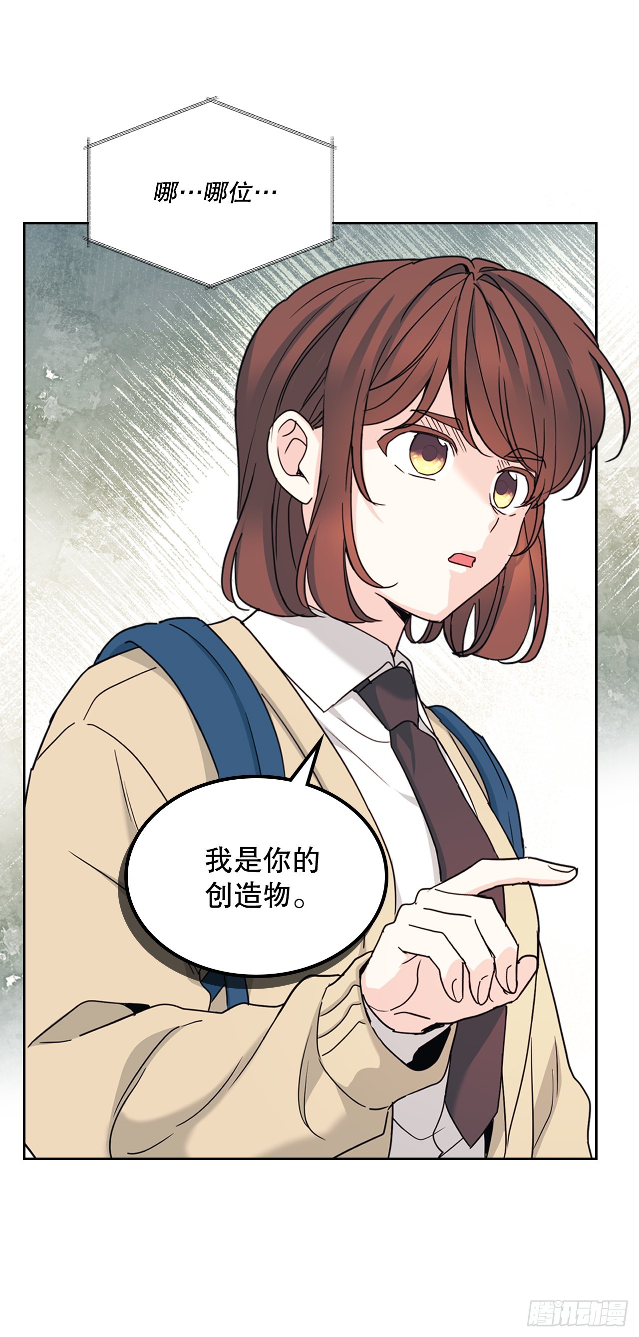 256.作者的内心-第260话