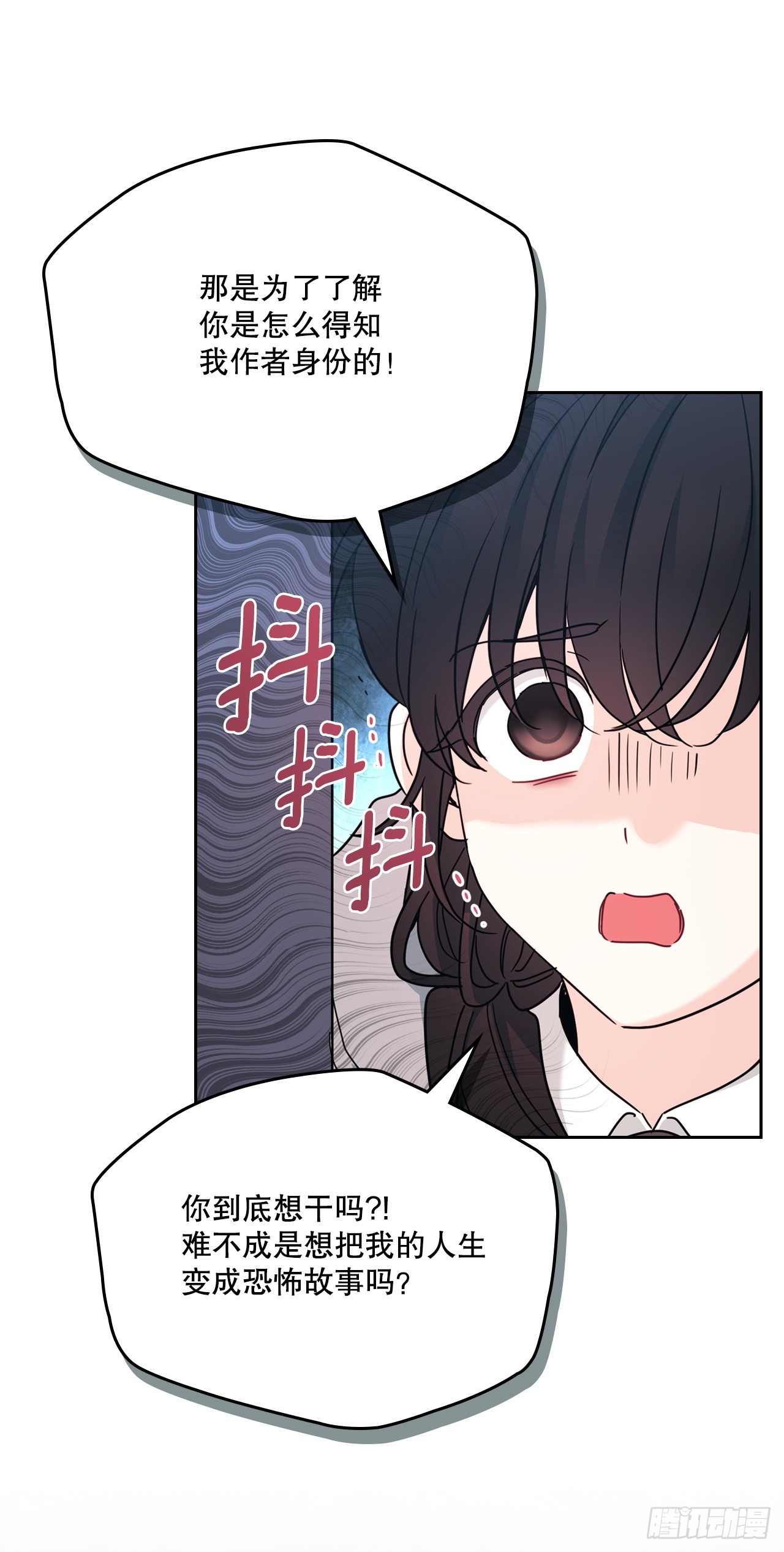 256.作者的内心-第260话