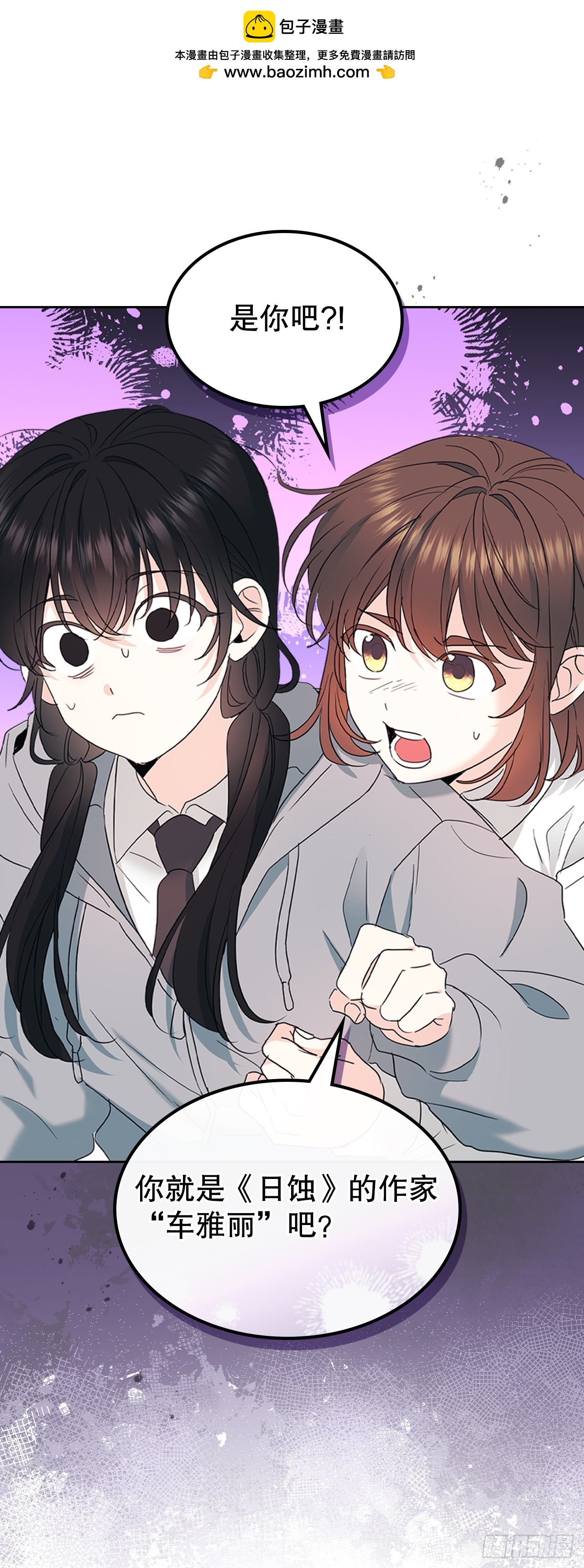 256.作者的内心-第260话