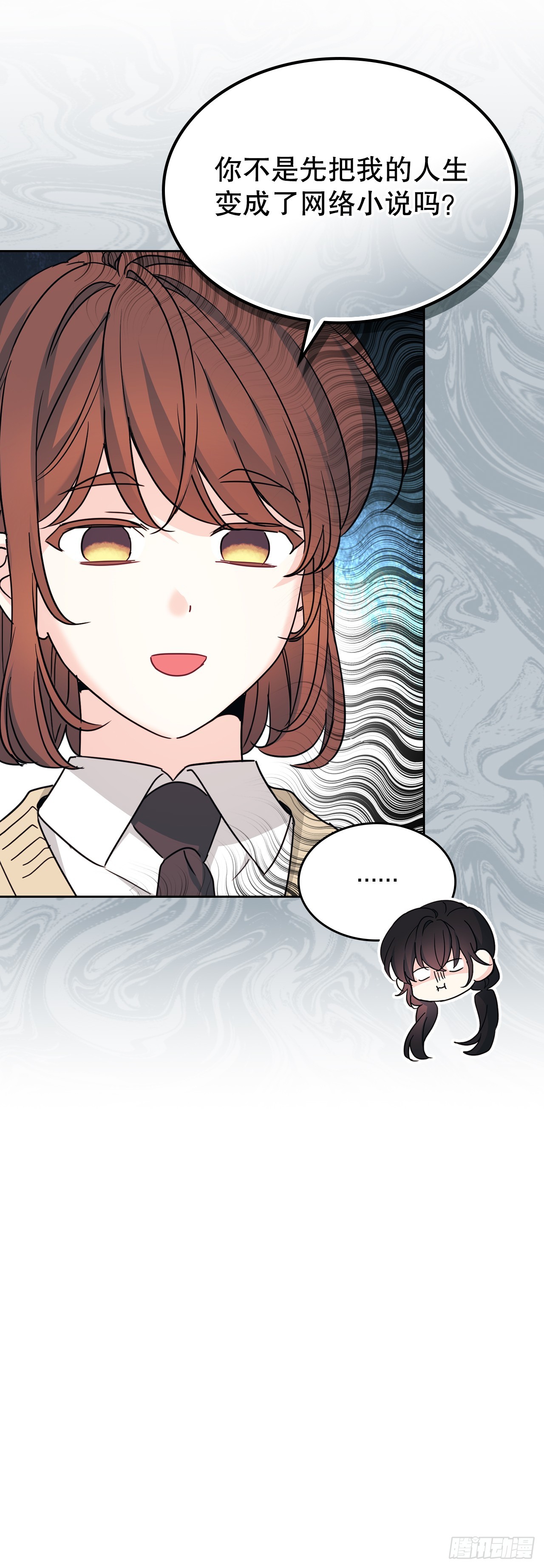 256.作者的内心-第260话