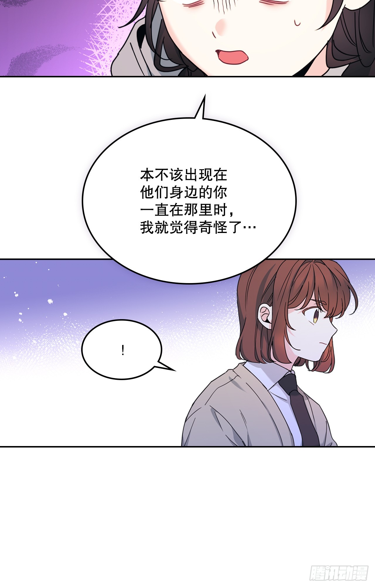 256.作者的内心-第260话