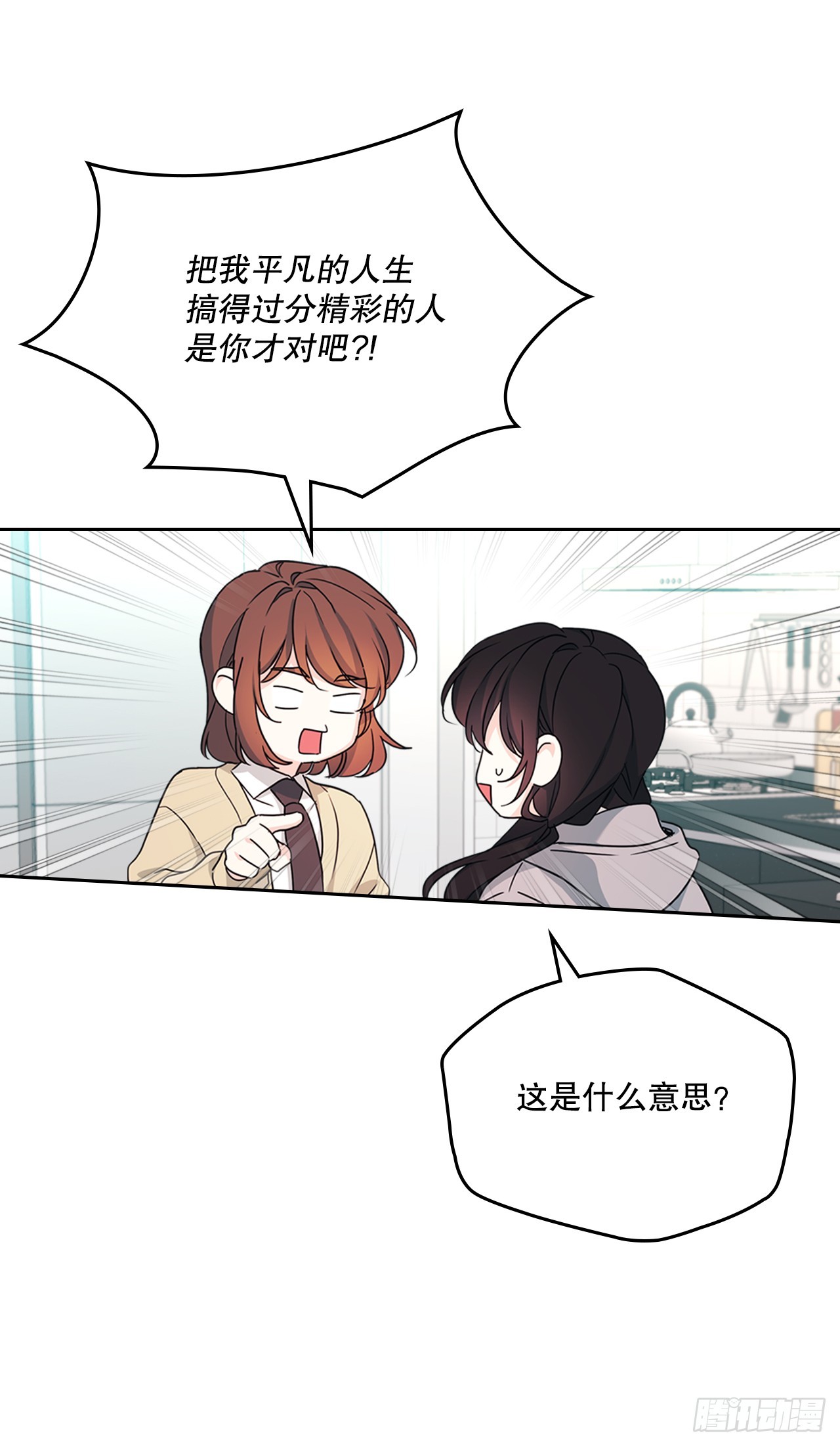 256.作者的内心-第260话