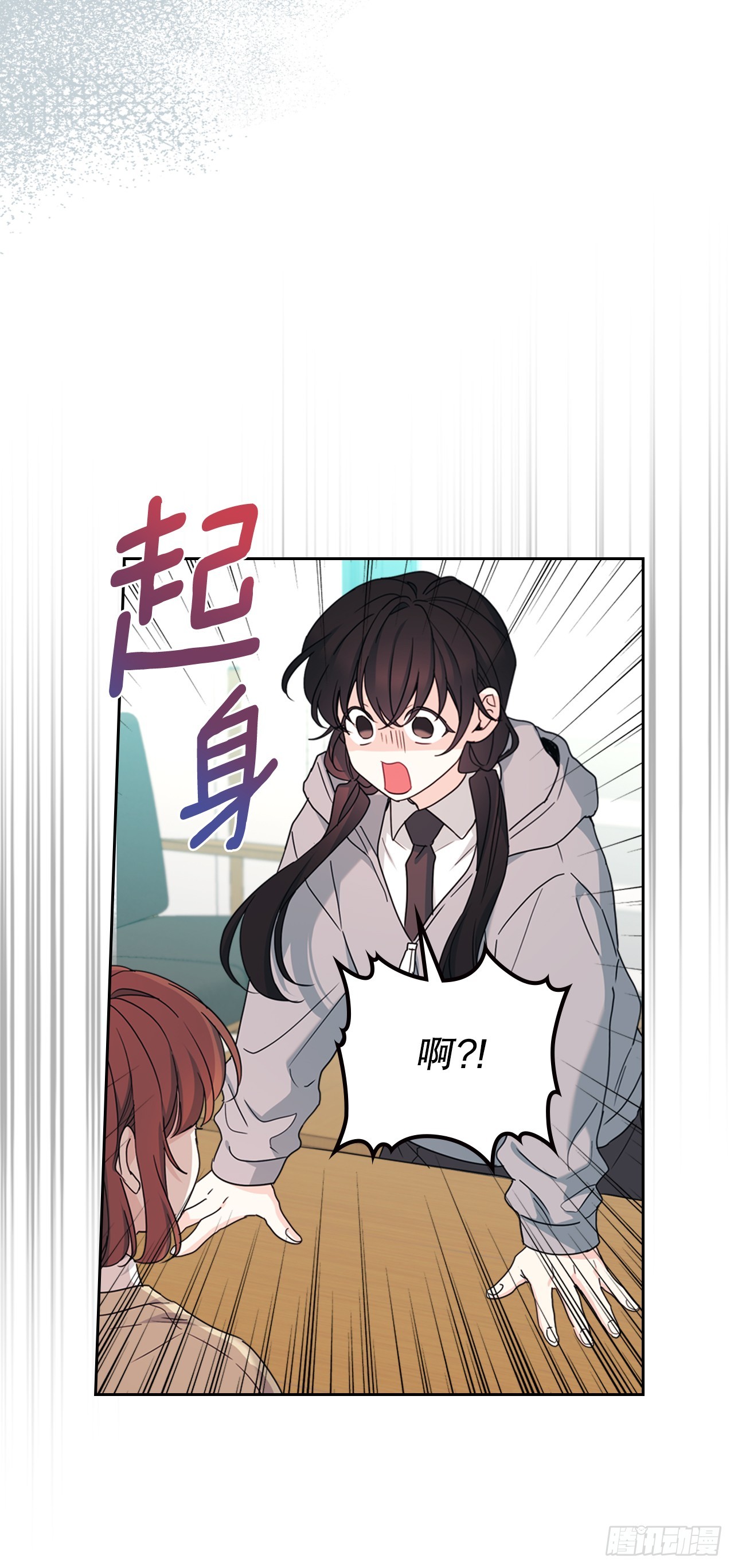 256.作者的内心-第260话