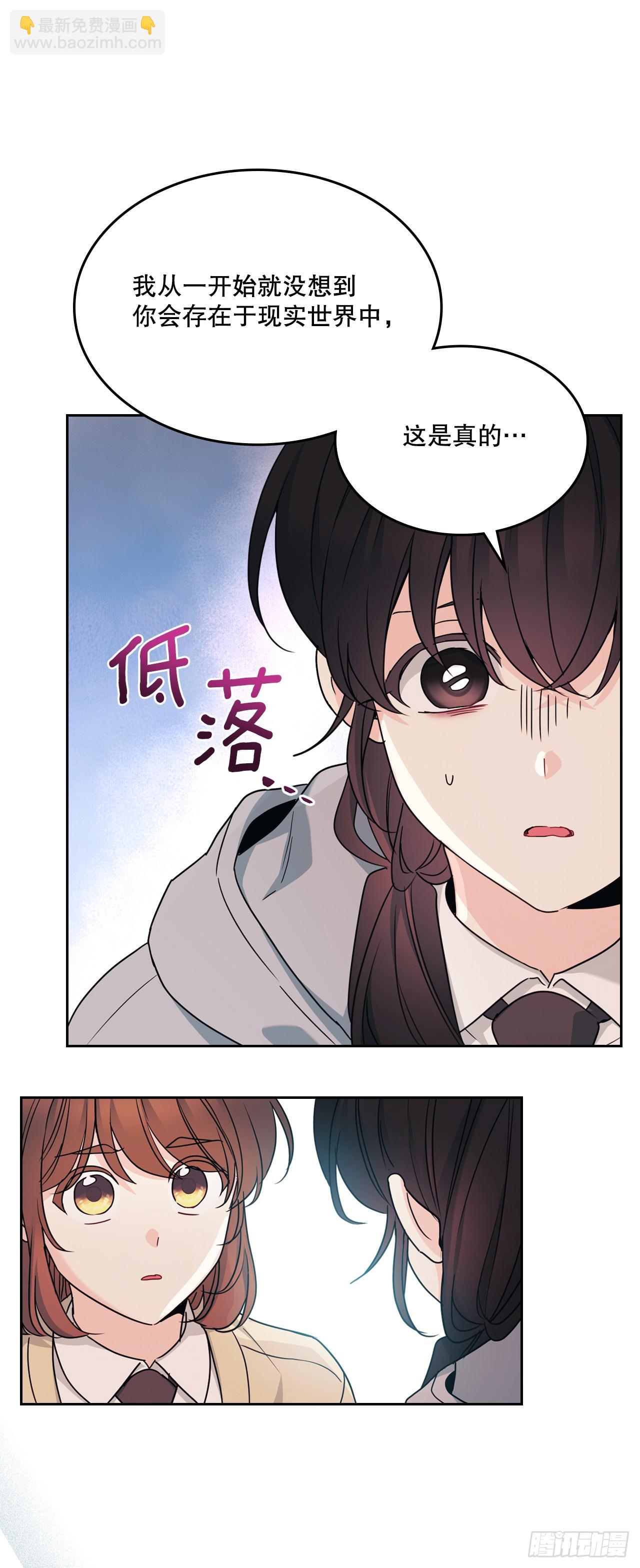 256.作者的内心-第260话