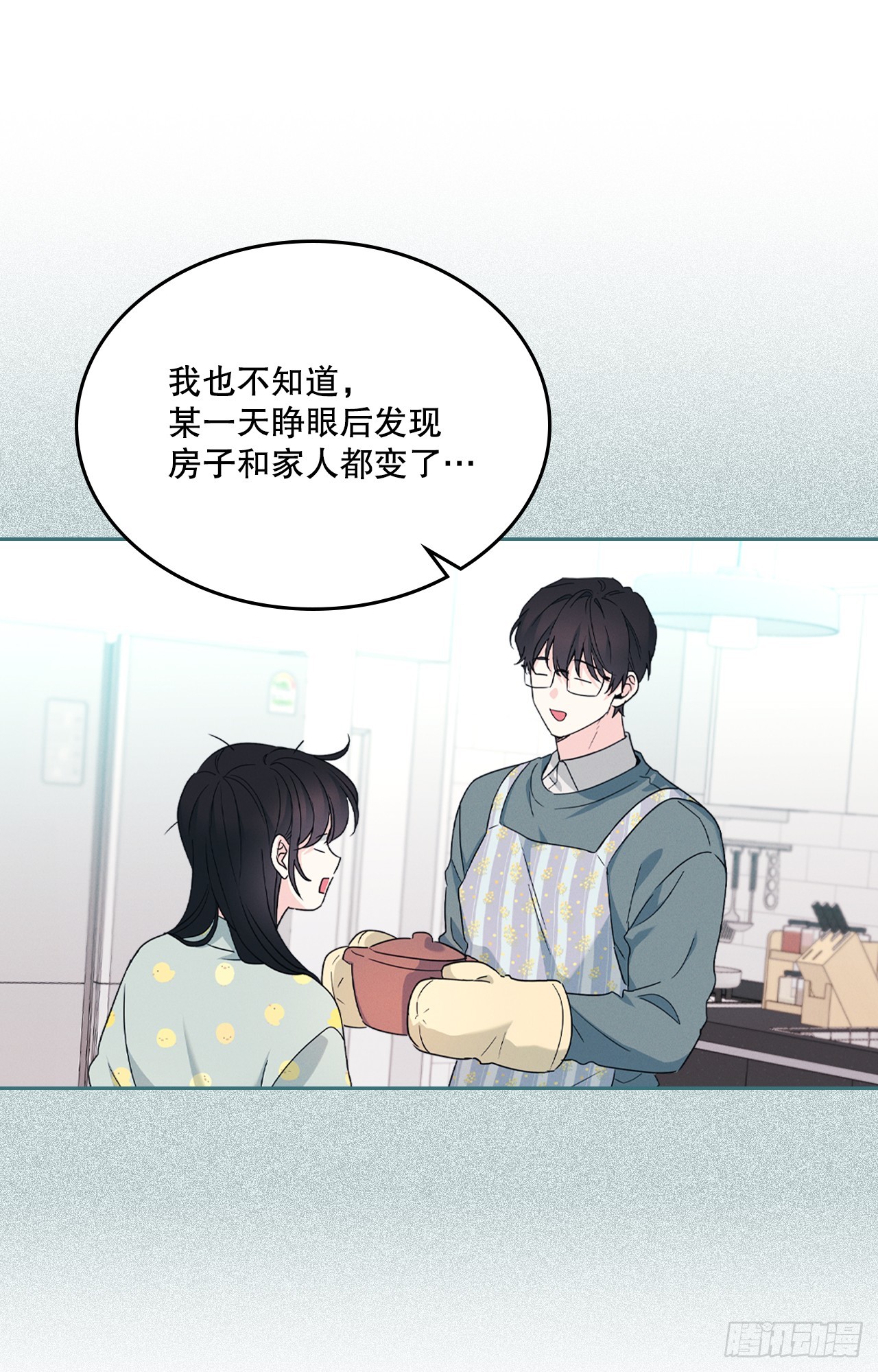 256.作者的内心-第260话