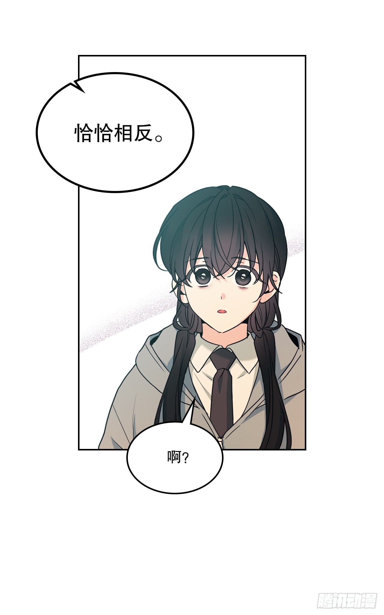 256.作者的内心-第260话