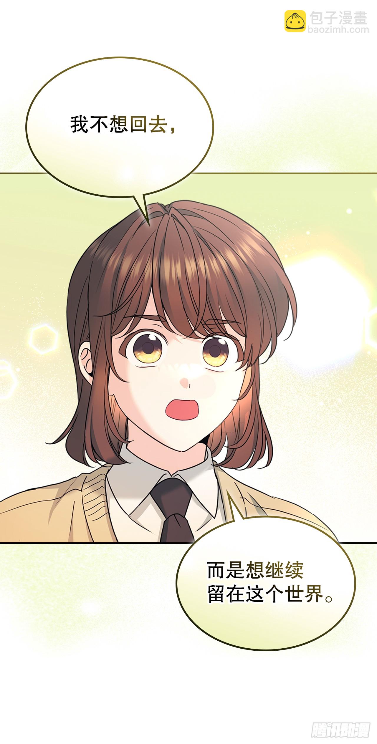 256.作者的内心-第260话