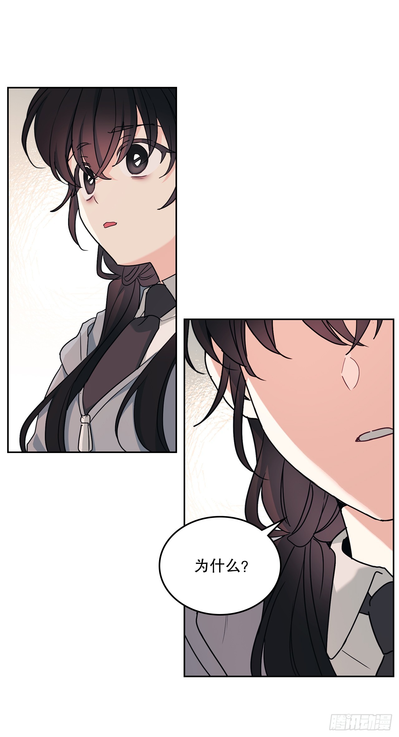 256.作者的内心-第260话