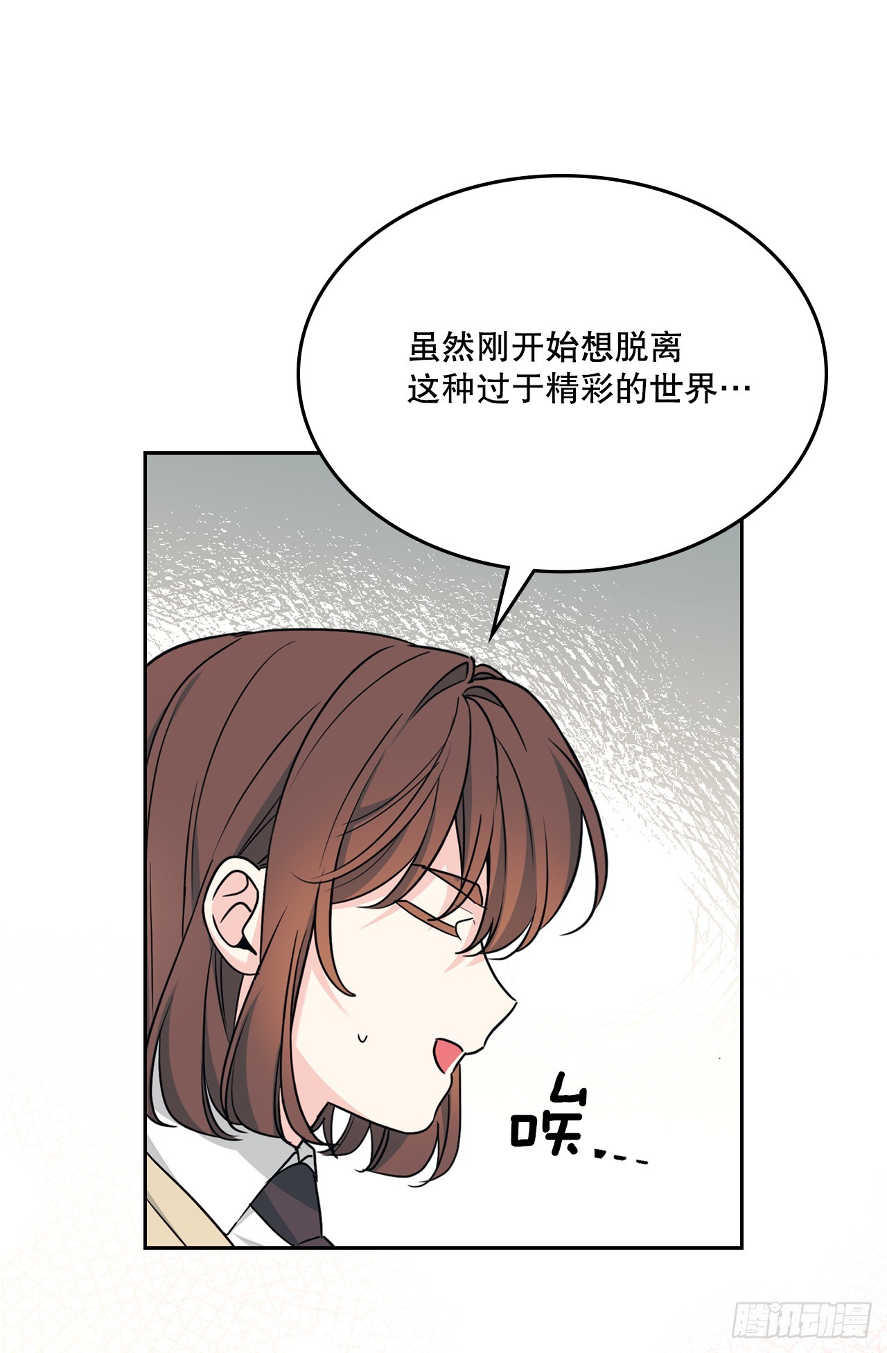 256.作者的内心-第260话