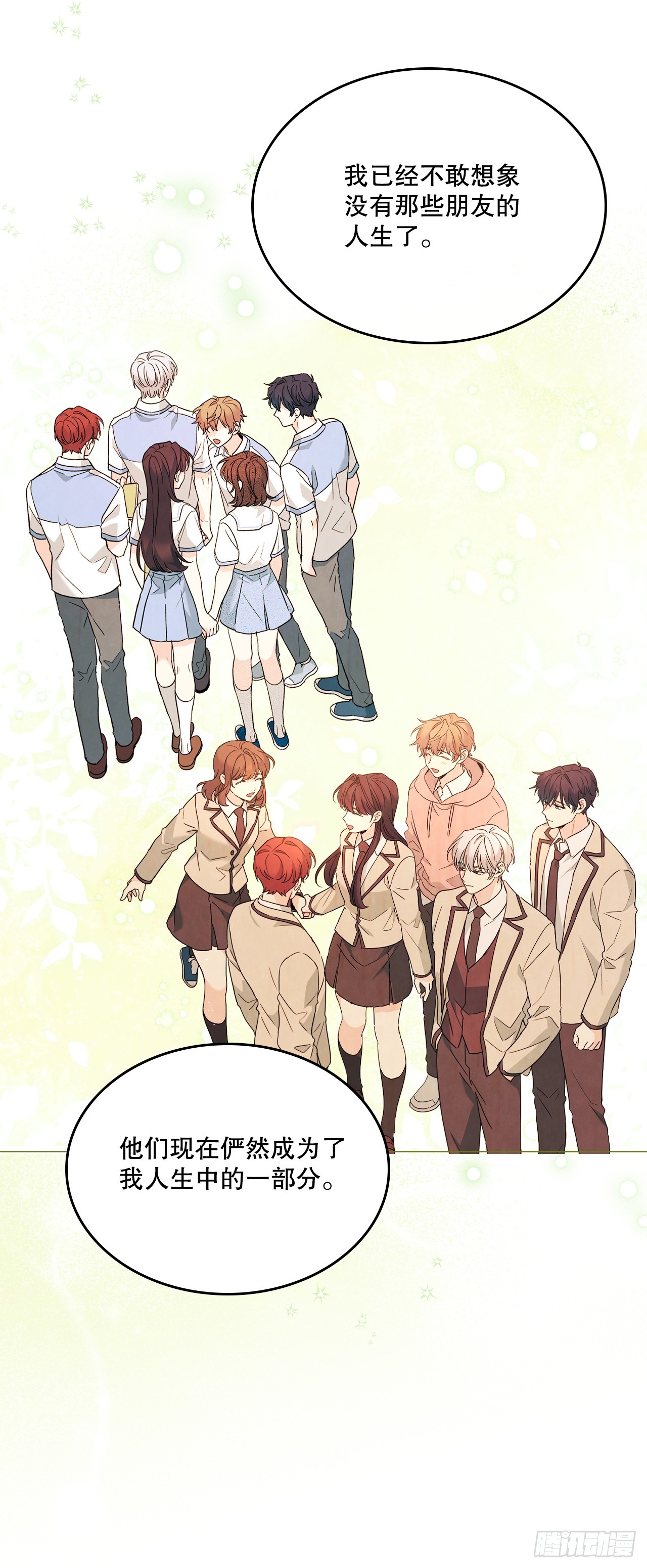 256.作者的内心-第260话