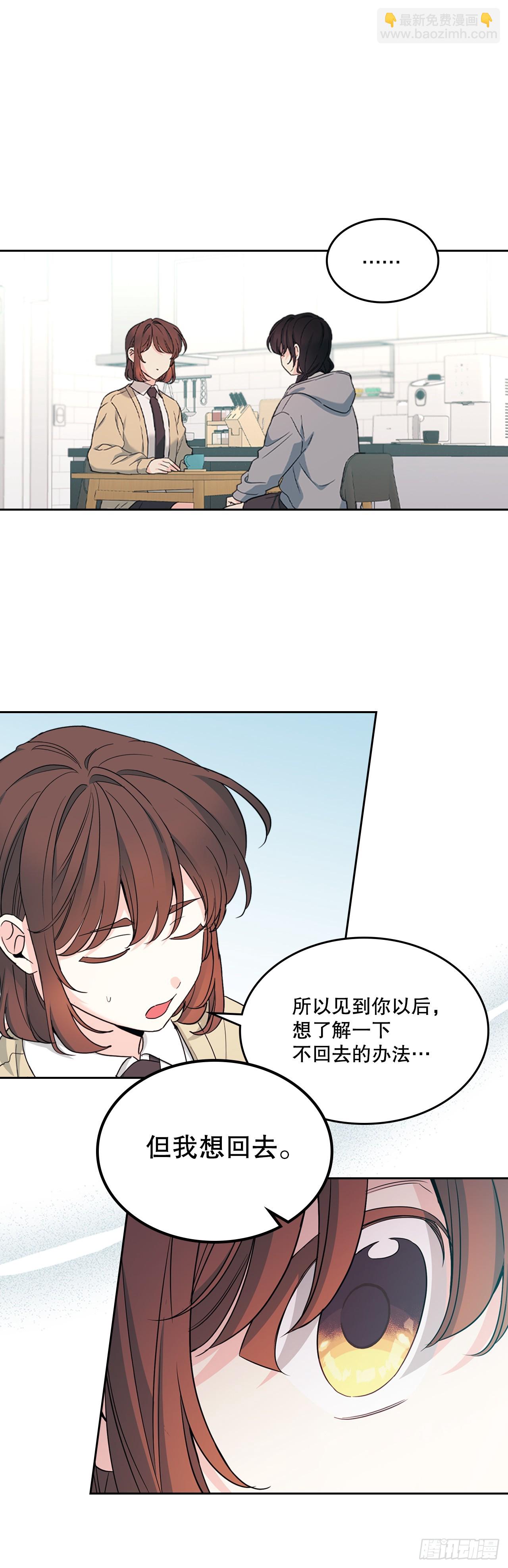 256.作者的内心-第260话