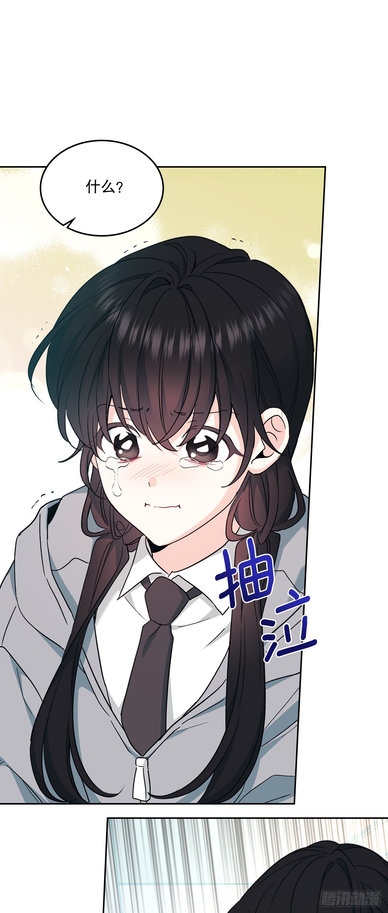 256.作者的内心-第260话