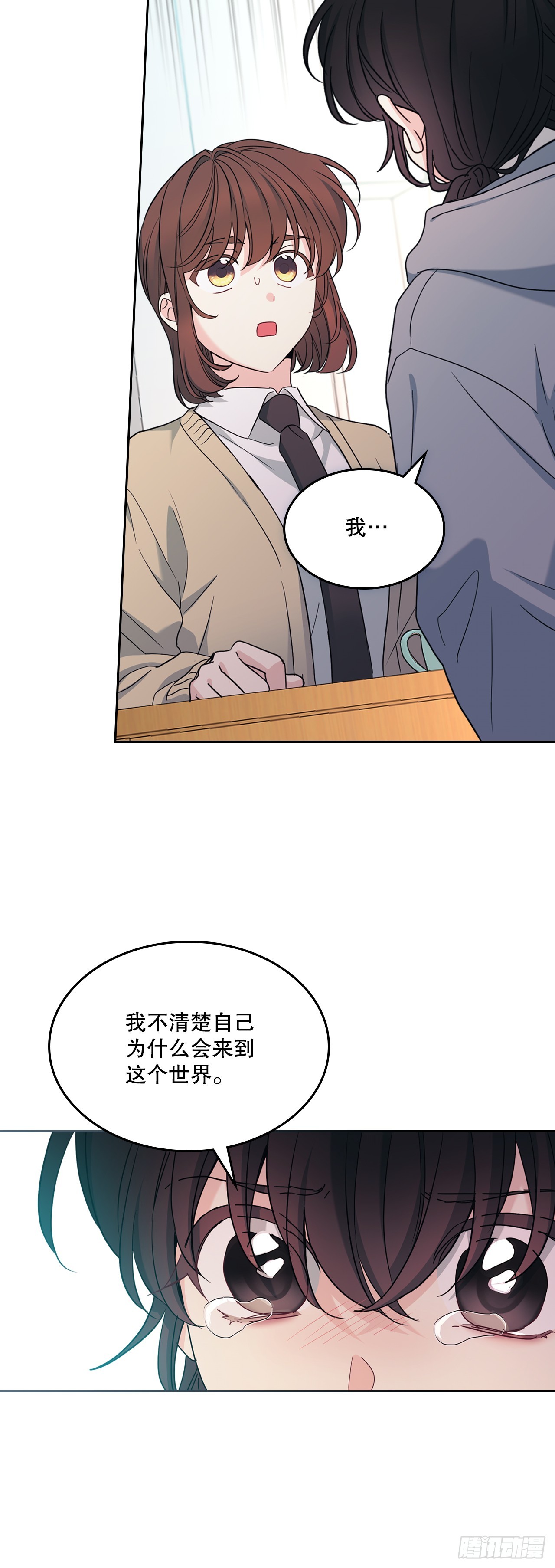 256.作者的内心-第260话