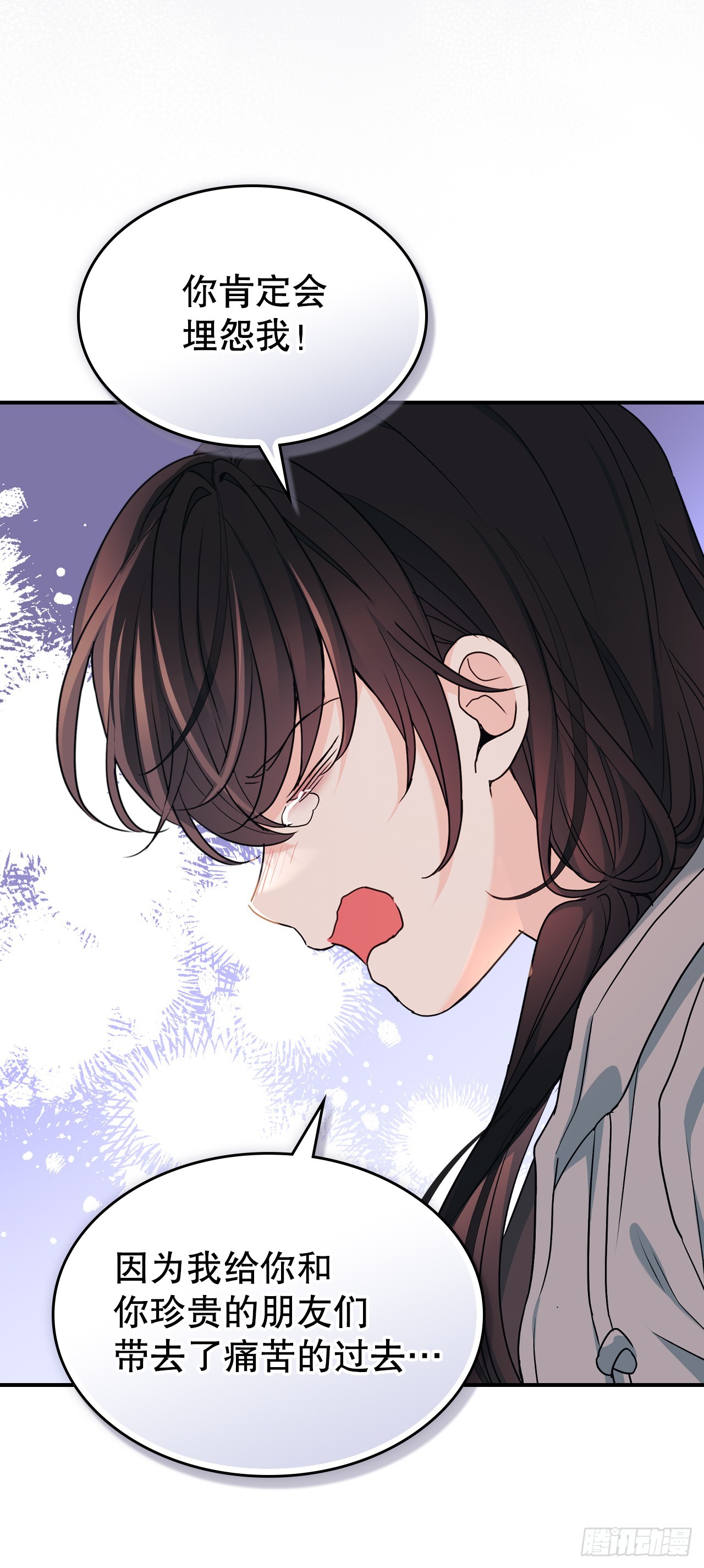 256.作者的内心-第260话