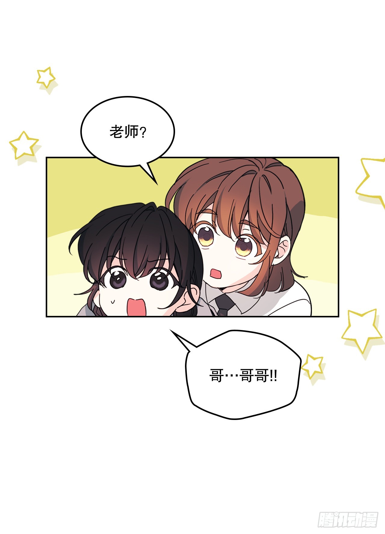 256.作者的内心-第260话