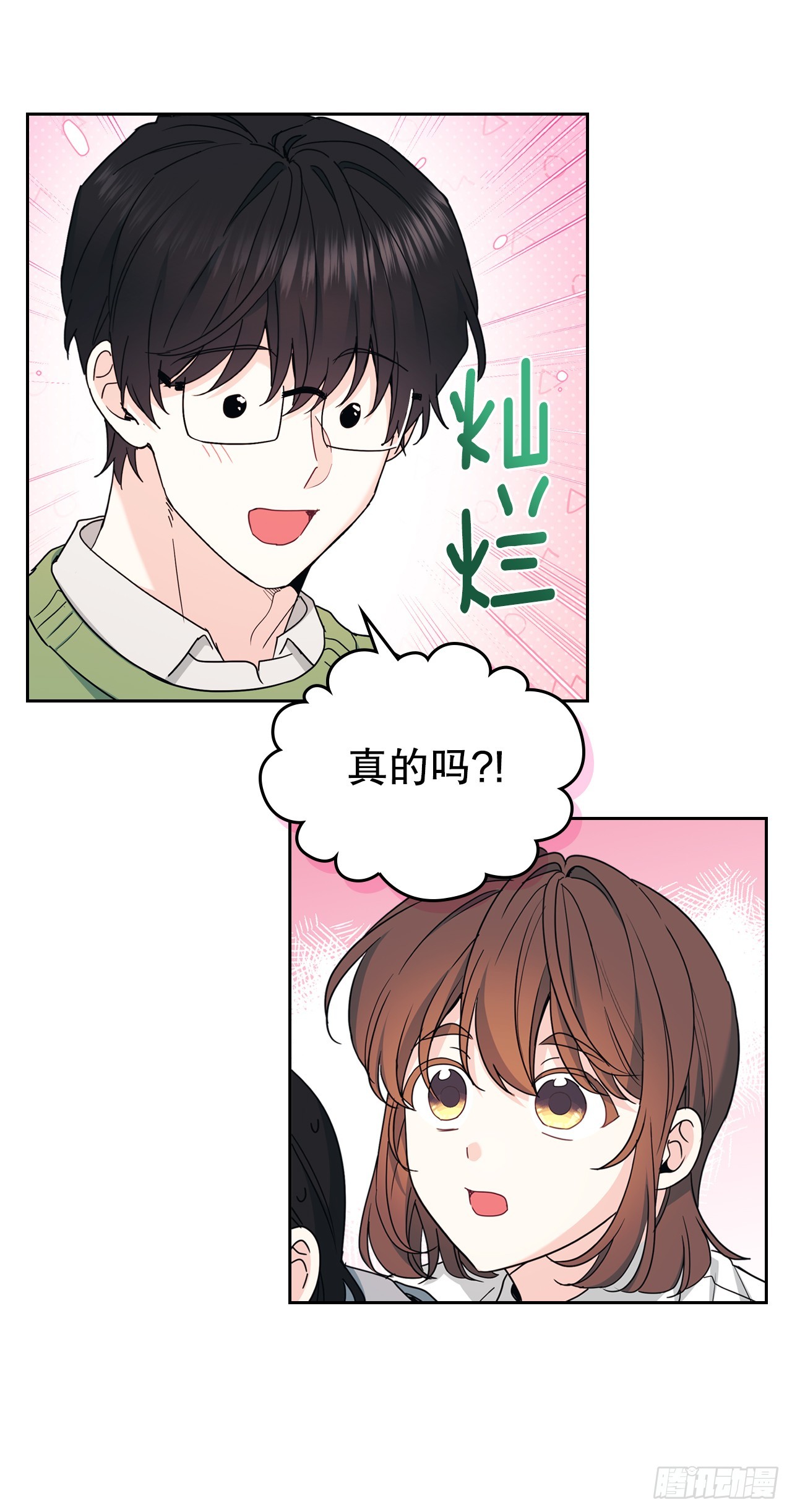 256.作者的内心-第260话