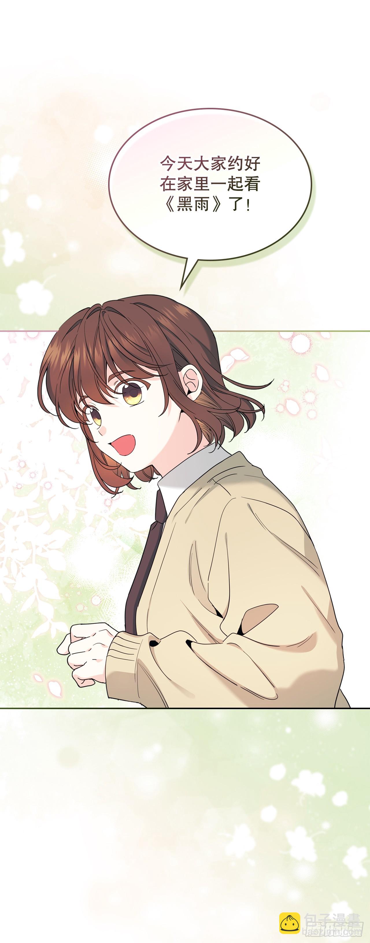 258.权银美好转-第262话